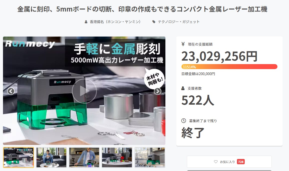 楽天1位】金属 レーザー 彫刻機 コンパクト runmecy その他