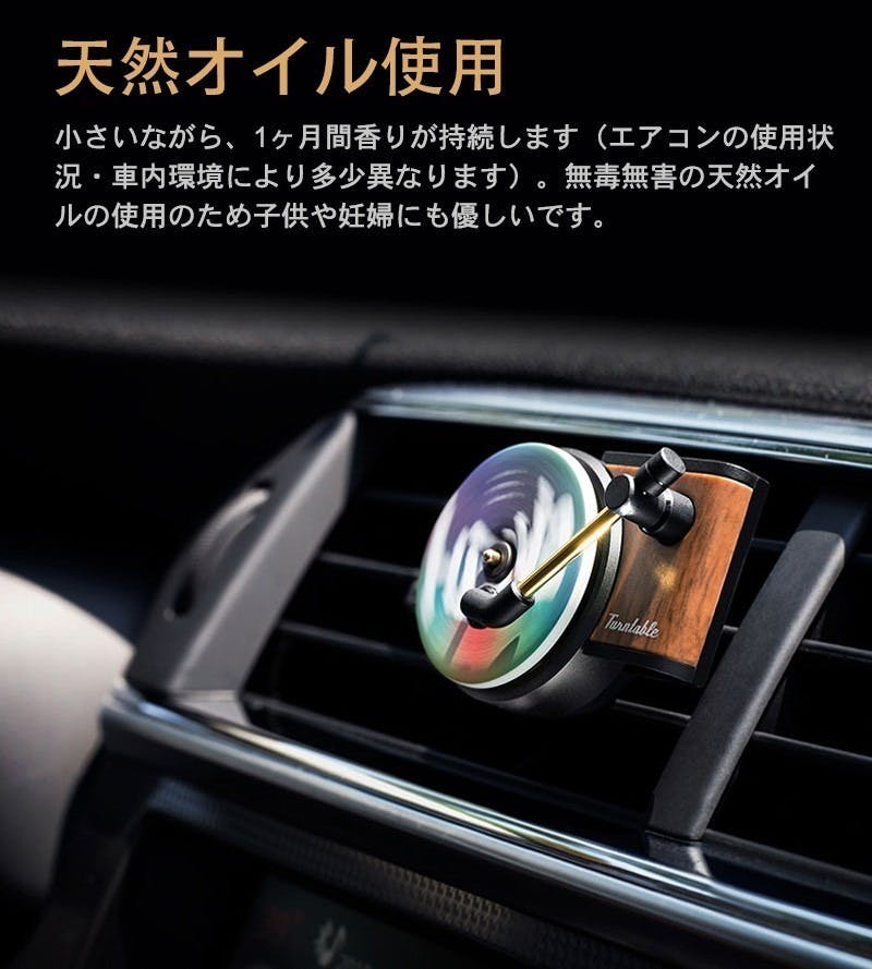 レコードプレイヤー型 車用芳香剤でおしゃれに決める車内アクセサリー Campfire キャンプファイヤー レコードプレイヤー型 車用芳香剤でおしゃれに決める車内アクセサリー Campfire キャンプファイヤー