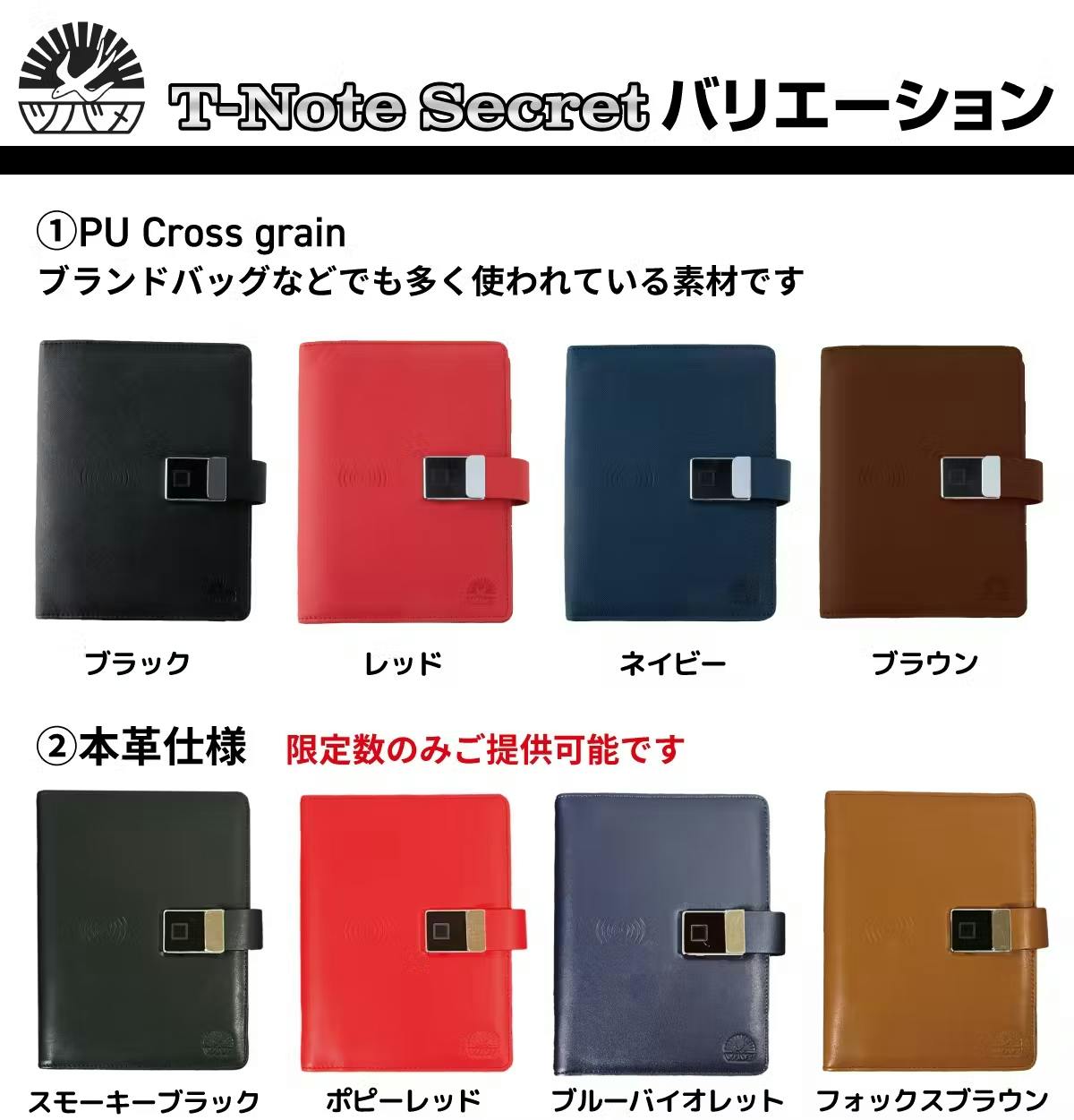 指紋ロック】貴方の秘密を守れるシステム手帳!スマホ充電も可能な便利 指紋ロック】貴方の秘密を守れるシステム手帳!スマホ充電も可能な便利