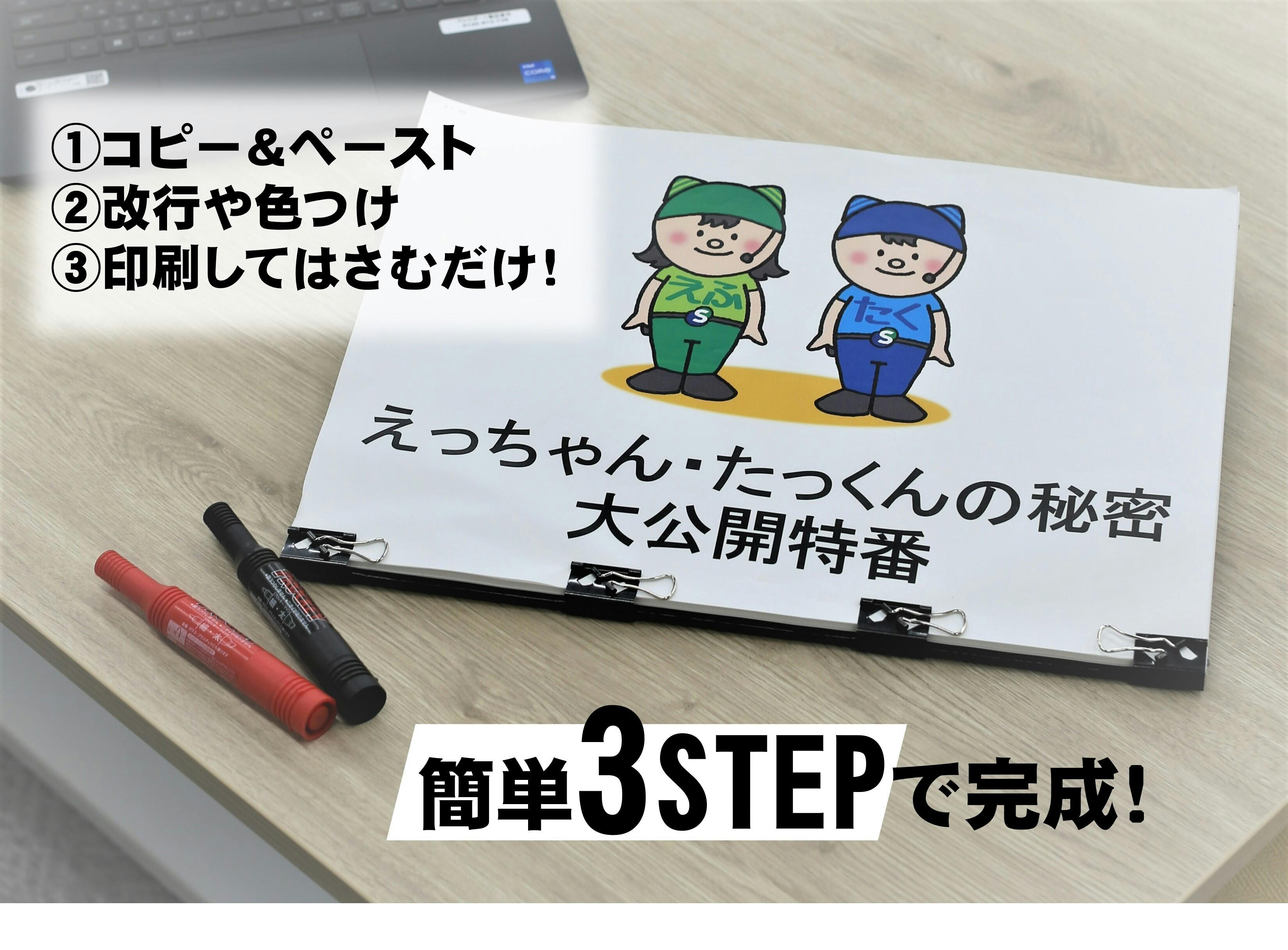 芸能人も絶賛！テレビの現場でプロが愛用！30年磨き上げたこだわりの