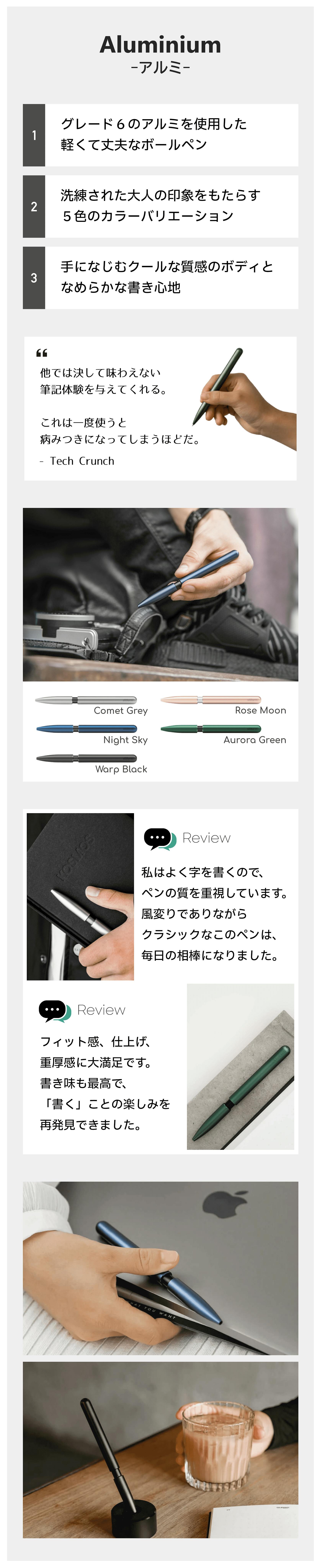 オールメタル×磁石」次世代につなぐ黄金比筆記具|ドイツ オールメタル×磁石」次世代につなぐ黄金比筆記具|ドイツ