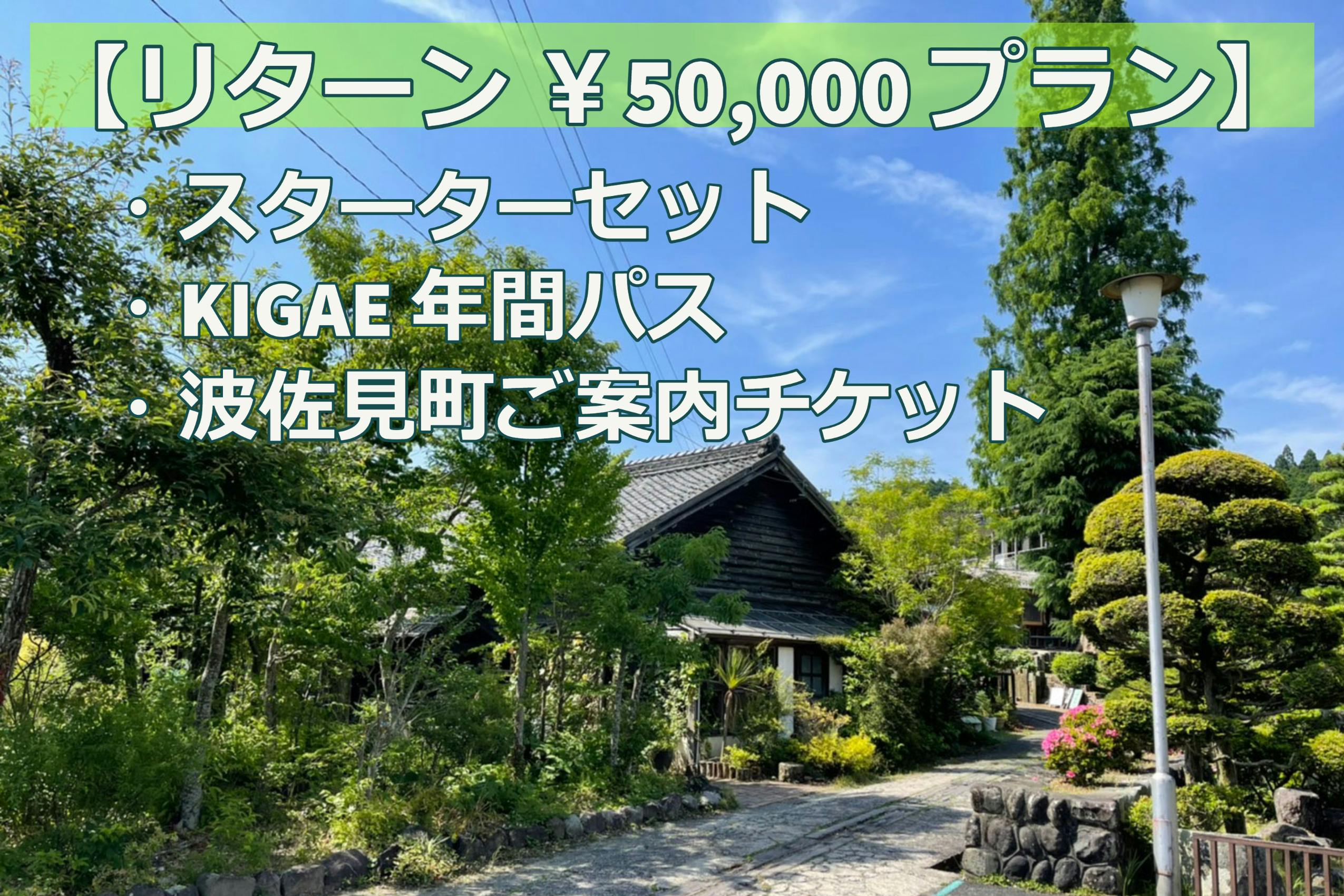 捨てられる運命の食器を廃棄から救いたい 波佐見焼シェアリングエコノミーkigae Campfire キャンプファイヤー 捨てられる運命の食器を廃棄から救いたい 波佐見焼シェアリングエコノミーkigae Campfire キャンプファイヤー