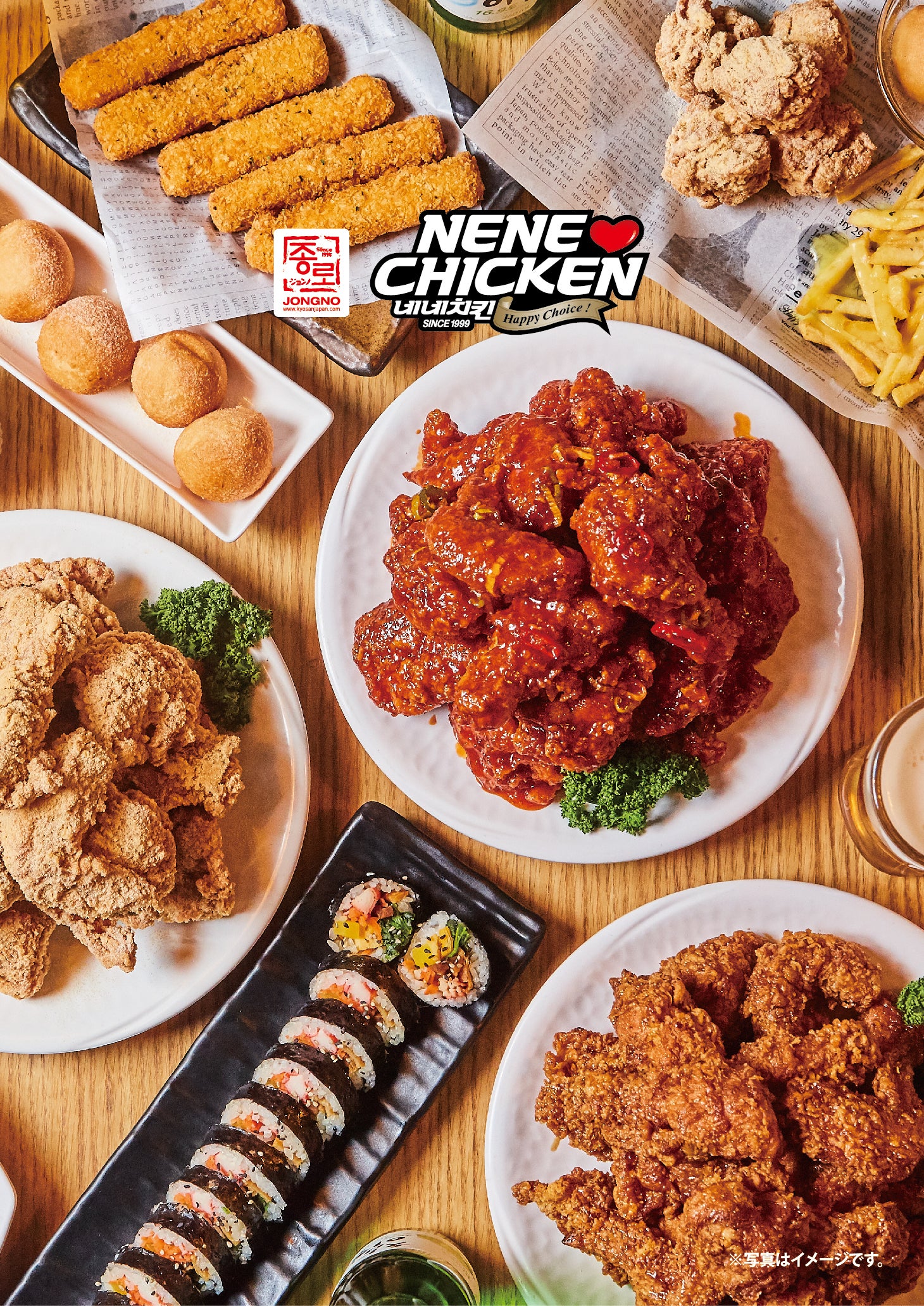 韓国のトレンド食の魅力を栃木で広めたい―ネネチキン宇都宮テラス店