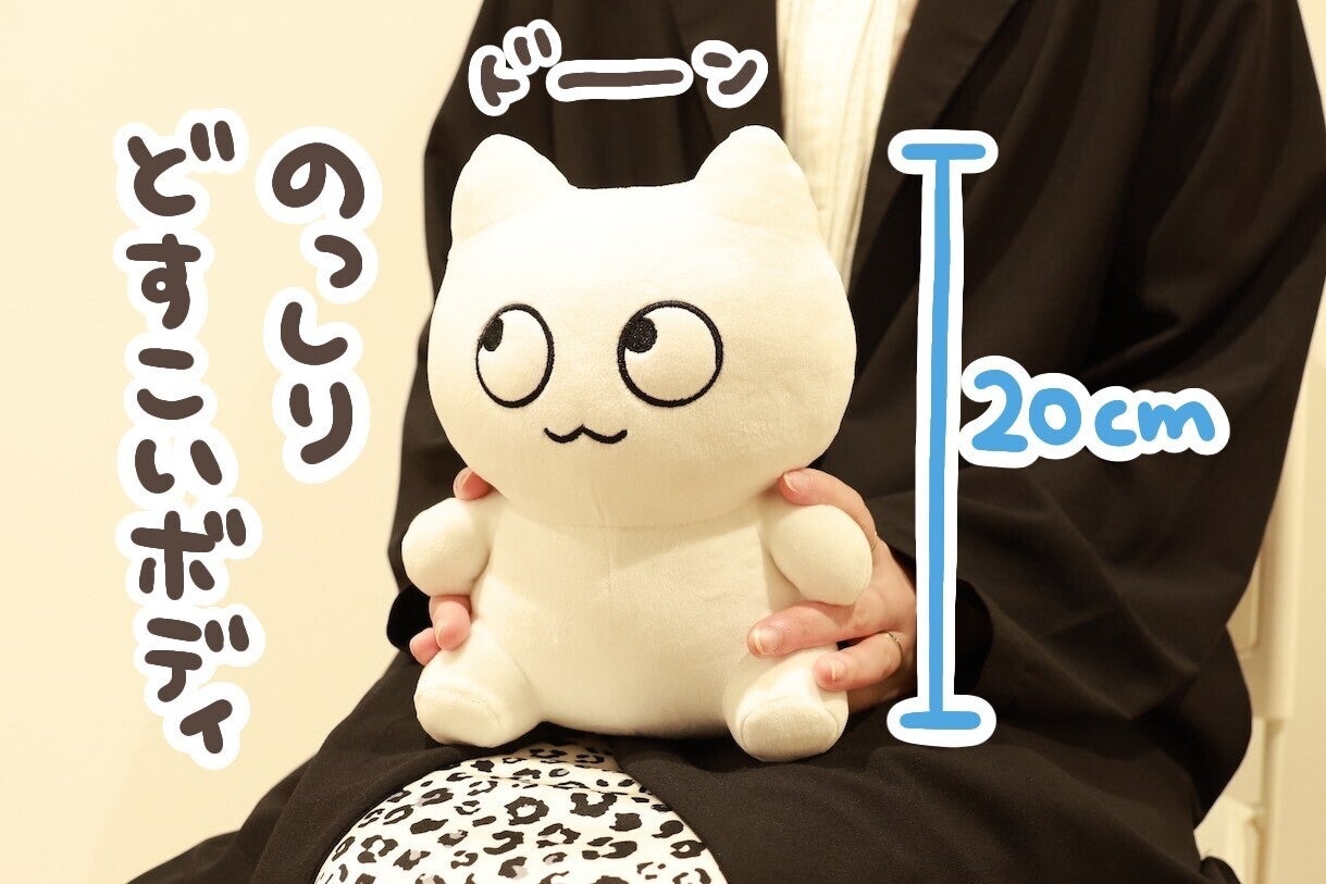 がんばってはたらく「もずく」ぬいぐるみ化プロジェクト！ - CAMPFIRE