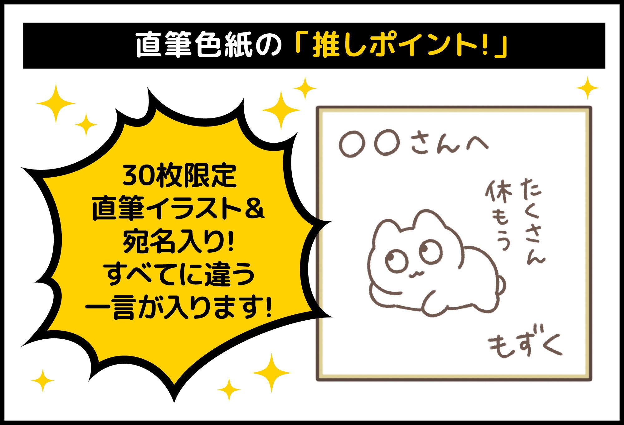 がんばってはたらく「もずく」ぬいぐるみ化プロジェクト！ - CAMPFIRE
