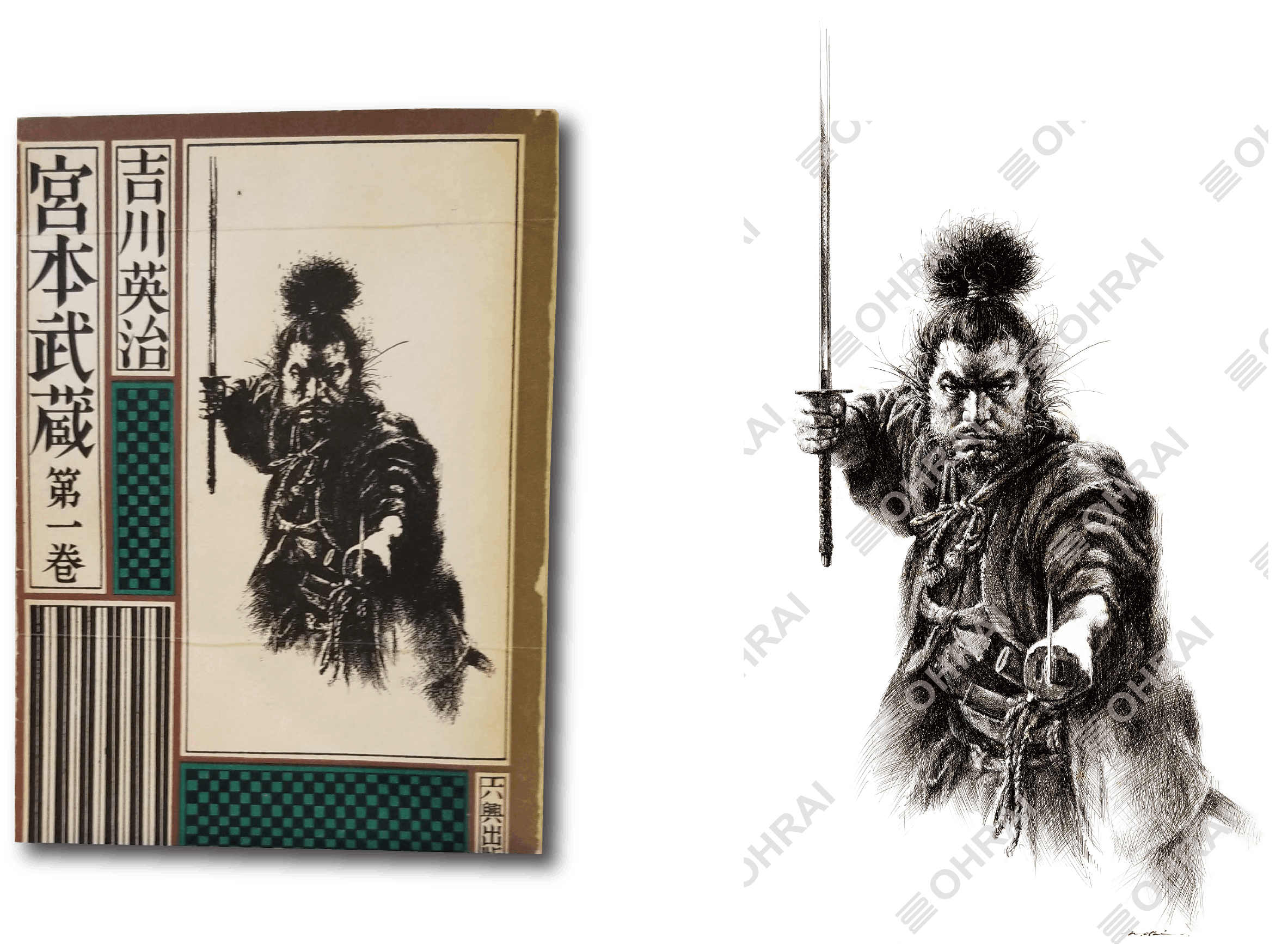 孤高のイラストレーター 生賴範義 の絵が繋ぐ新たなモノ創りを Campfire キャンプファイヤー 孤高のイラストレーター 生賴範義 の絵が繋ぐ新たなモノ創りを Campfire キャンプファイヤー