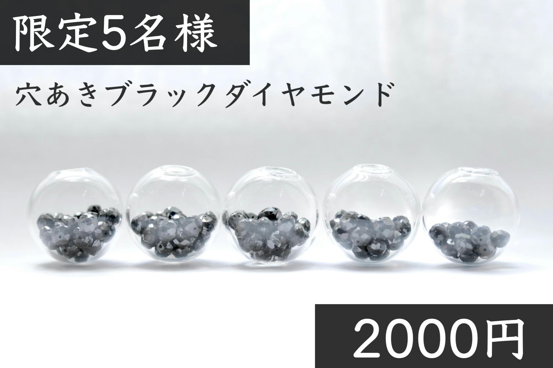 今までお店で眠っていた欠けや傷などがある訳あり宝石ルース救済