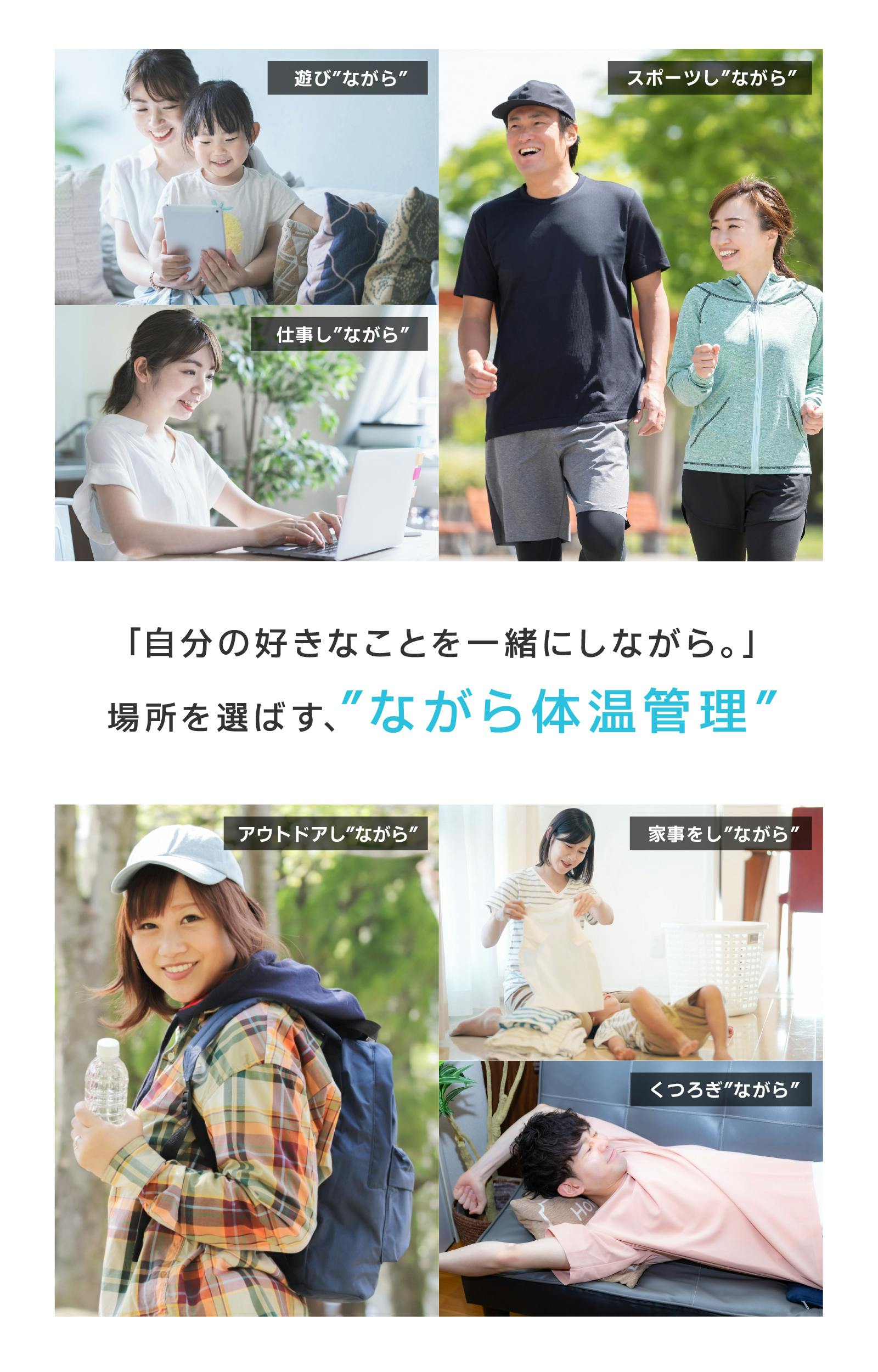 夏・冬両方で使える!首掛け冷温機の「ホットクル」