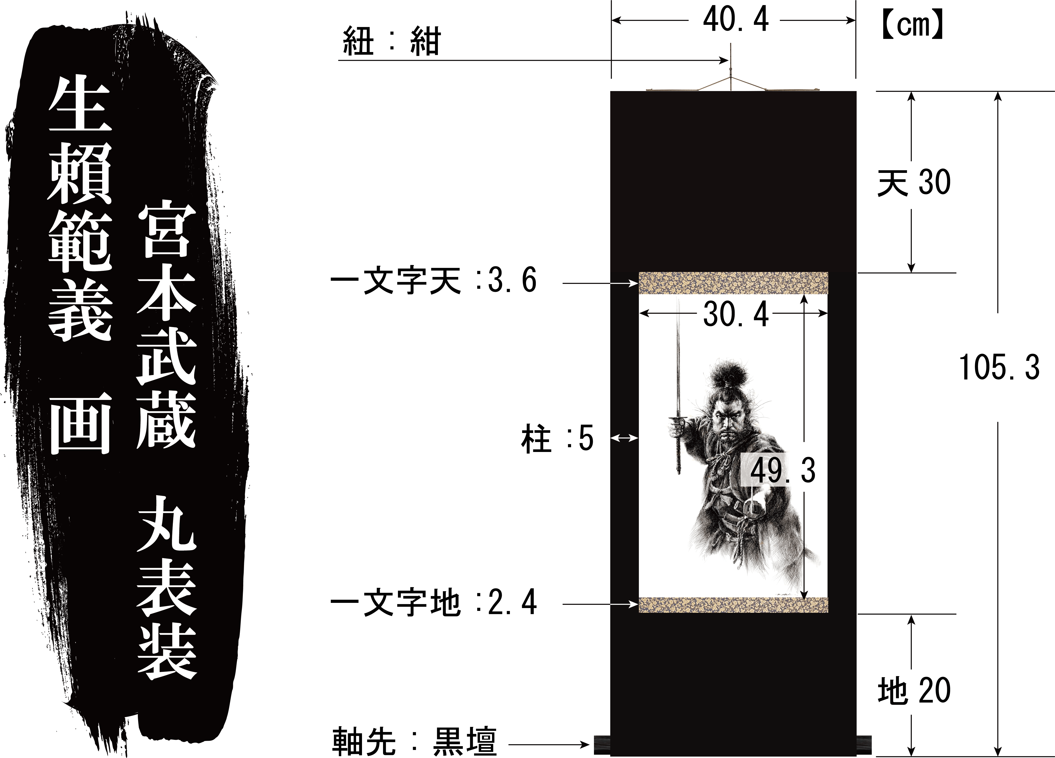 孤高のイラストレーター 生賴範義 の絵が繋ぐ新たなモノ創りを Campfire キャンプファイヤー 孤高のイラストレーター 生賴範義 の絵が繋ぐ新たなモノ創りを Campfire キャンプファイヤー