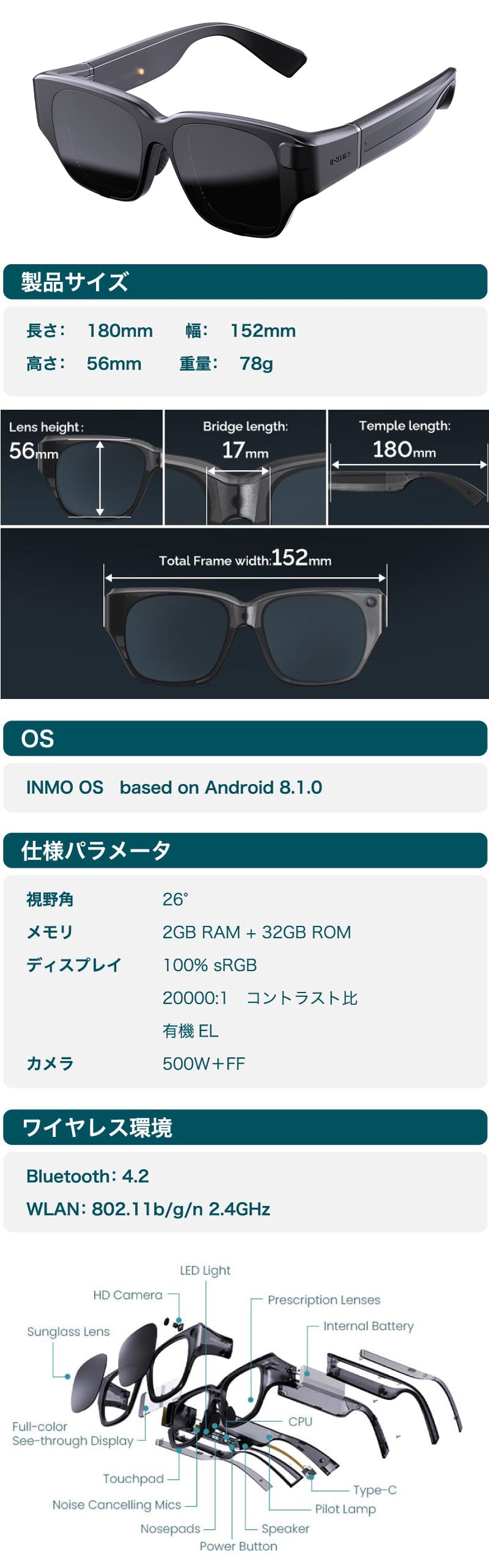 新品】超軽量ARグラス INMO AIR IMA01 - 映像機器