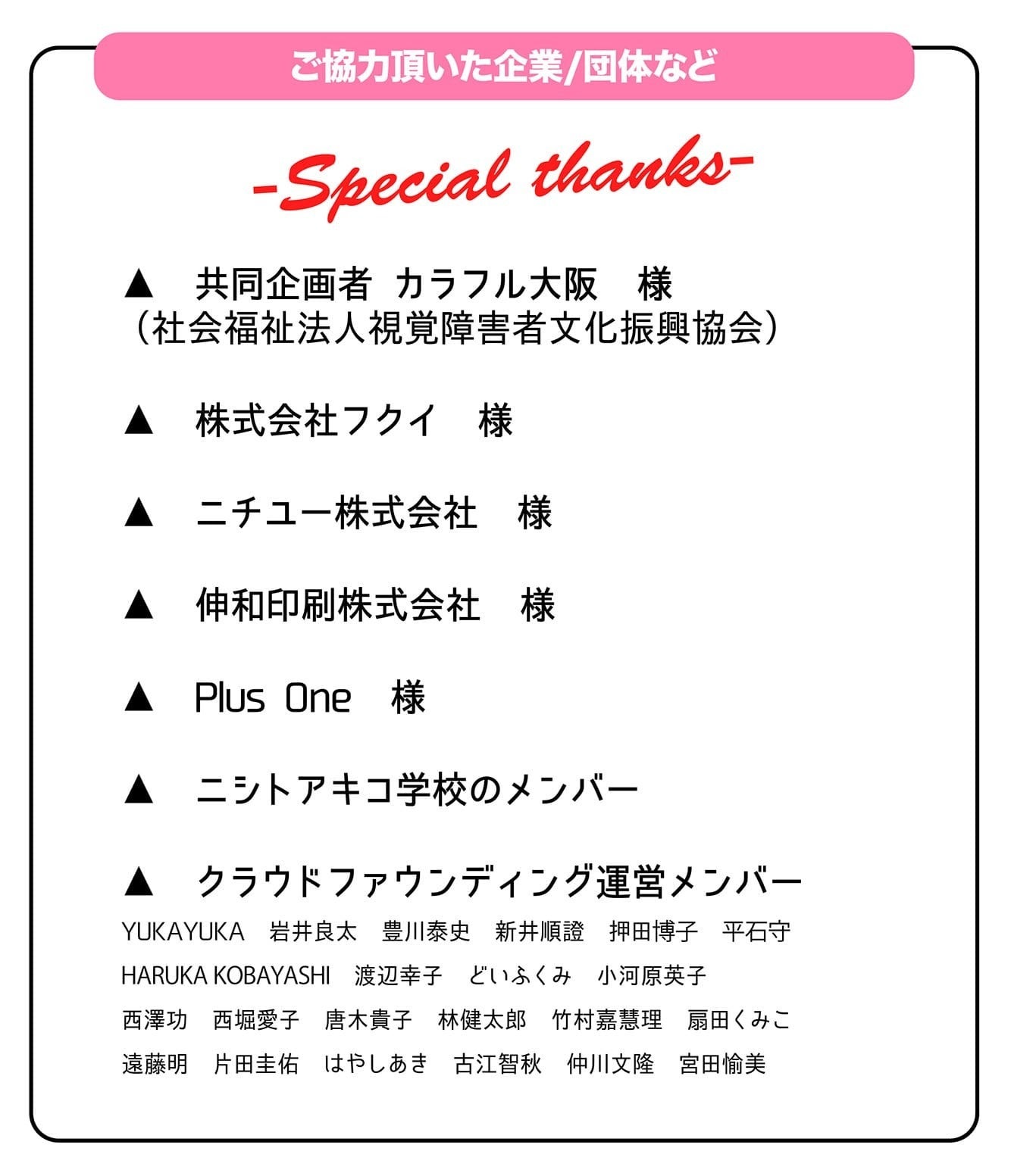 限定モデル 点字トランプ 点字付きトランプ トランプ 点字 トランプカード 視覚障害者 パラリンピック 教材 体験学習 おうち時間 暇 暇つぶし Youtube 楽しい 家 遊び Inter Altitude Co Th