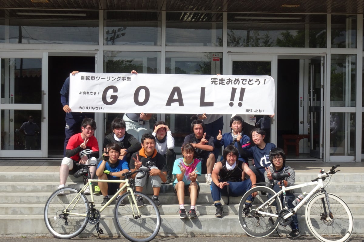 苫前商業高等学校 学校存続を掛けた自転車ツーリング Campfire キャンプファイヤー 苫前商業高等学校 学校存続を掛けた自転車ツーリング Campfire キャンプファイヤー