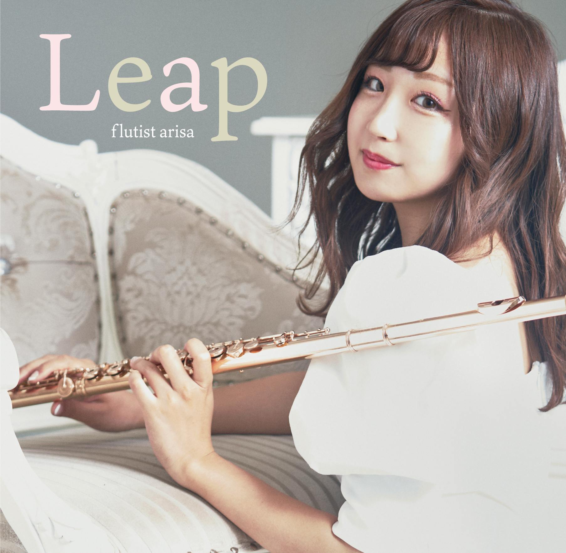 フルート奏者arisa オリジナルアルバム制作プロジェクト Campfire キャンプファイヤー フルート奏者arisa オリジナルアルバム制作プロジェクト Campfire キャンプファイヤー