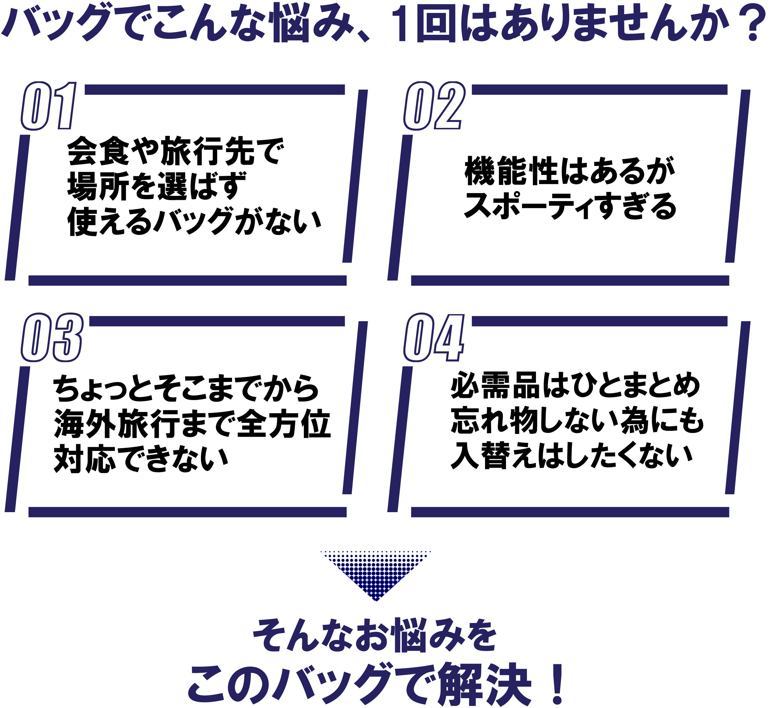 意外となかった組み合わせ ミニマルな日本製の2way本革バッグ Campfire キャンプファイヤー 意外となかった組み合わせ ミニマルな日本製の2way本革バッグ Campfire キャンプファイヤー