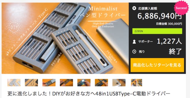 Xiaomi 精密電動ドライバー USB-C充電 24ビット