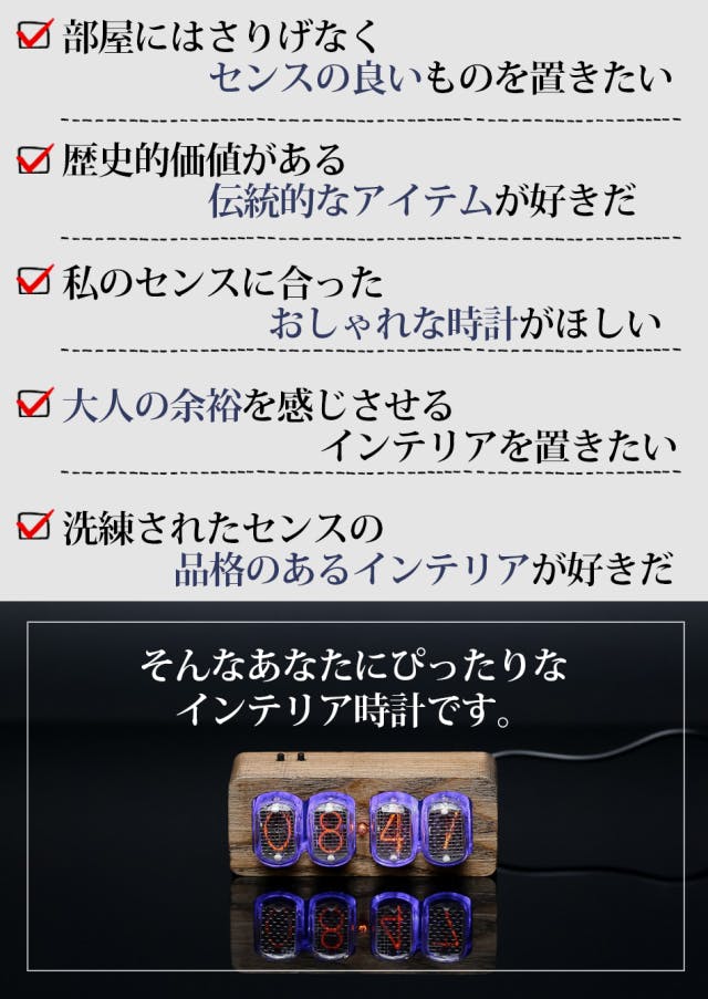 真空放電の暖かい光を放つニキシー管置き時計。ウクライナの希望と共に