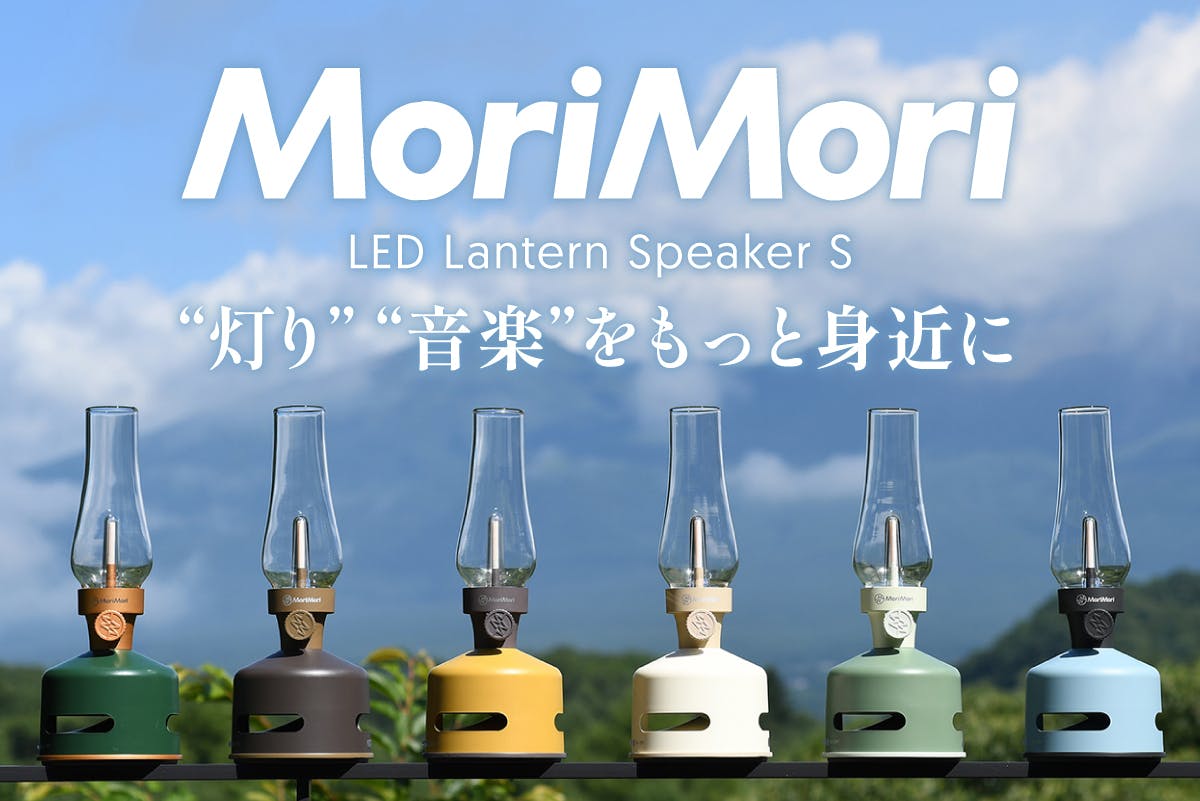 MoriMori W Speaker GRAY ダブル スピーカー ダークグレー色 LEDライト付ブルートゥーススピーカー キャリングケース -  テレビ、映像機器