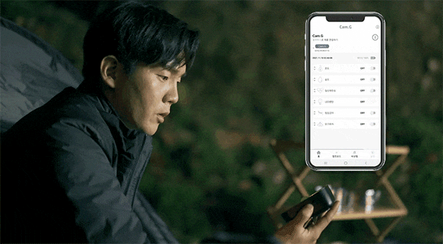 アウトドアの強い味方CAM.G PLUS - CAMPFIRE (キャンプファイヤー) アウトドアの強い味方CAM.G PLUS - CAMPFIRE (キャンプファイヤー)
