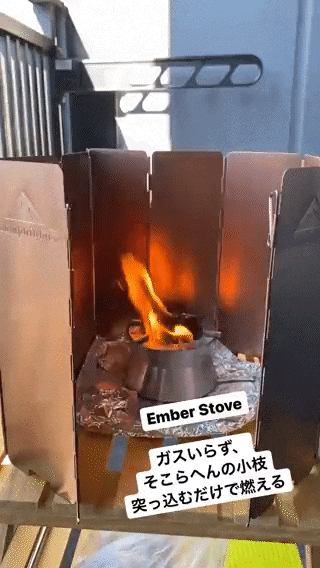 冒険心をくすぐる逸品 洗練された機能性ポケットストーブ【Ember 冒険心をくすぐる逸品 洗練された機能性ポケットストーブ【Ember