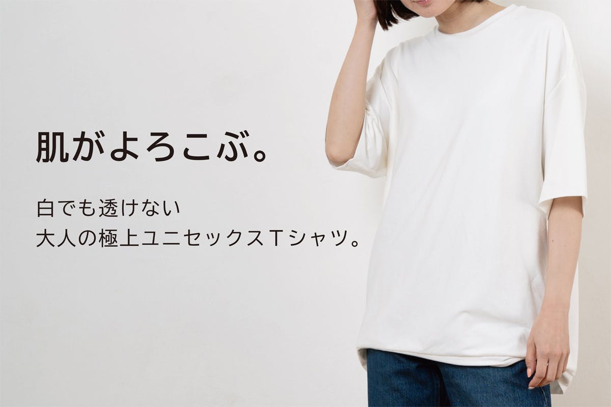 CLASS 透け素材 Tシャツ 黒 ブラック - Tシャツ