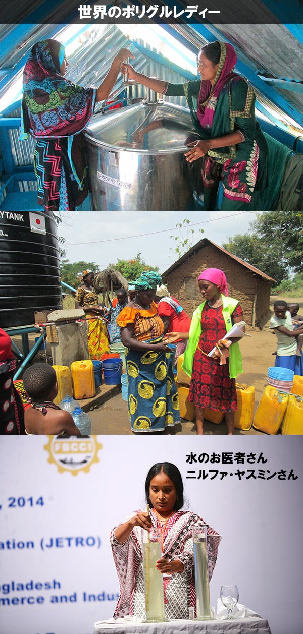 納豆のネバネバ成分を使用した浄化剤で世界中に安全な水を届けたい Campfire キャンプファイヤー 納豆のネバネバ成分を使用した浄化剤で世界中に安全な水を届けたい Campfire キャンプファイヤー