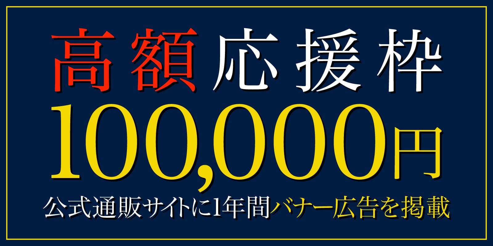 ハラガタツtシャツ を アジア最大アートイベント に出展し多くの人へ届けたい Campfire キャンプファイヤー ハラガタツtシャツ を アジア最大アートイベント に出展し多くの人へ届けたい Campfire キャンプファイヤー