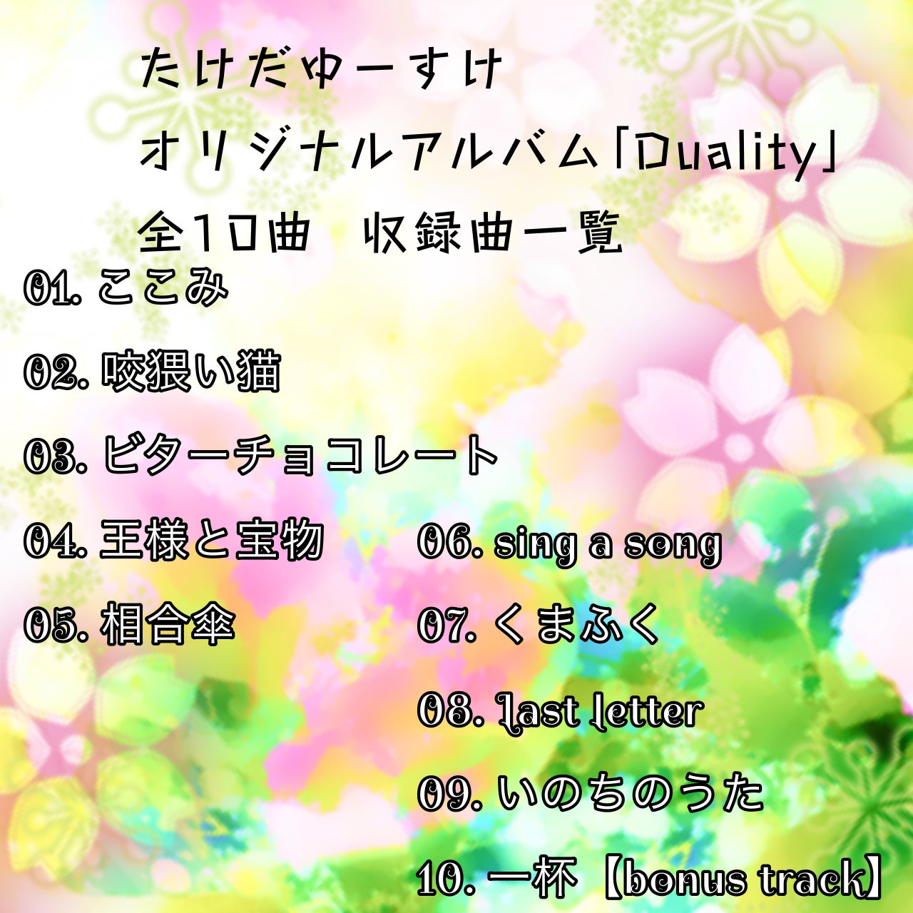 IMG_7054.png