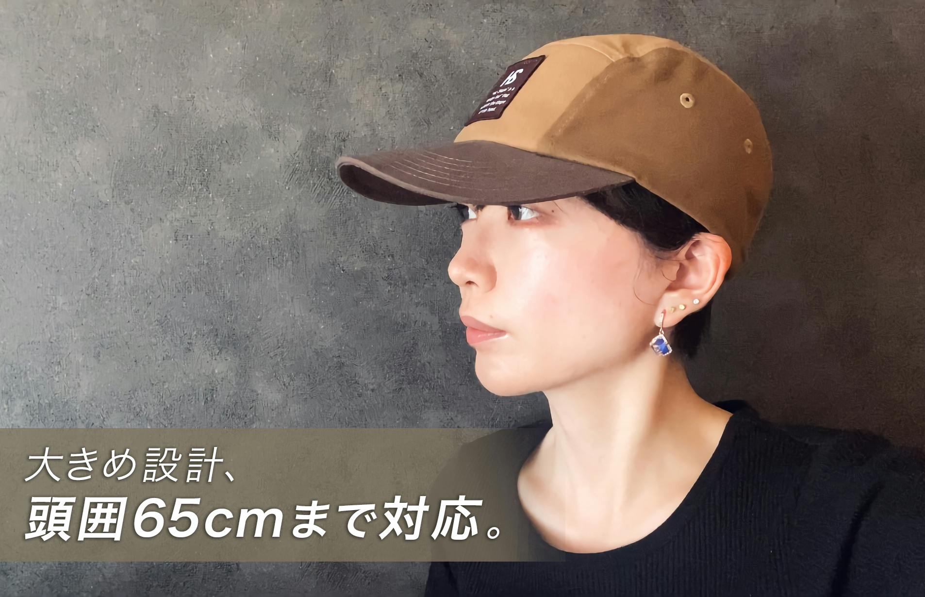 帽子が似合わない を解決する スタイル設計キャップ Campfire キャンプファイヤー 帽子が似合わない を解決する スタイル設計キャップ Campfire キャンプファイヤー