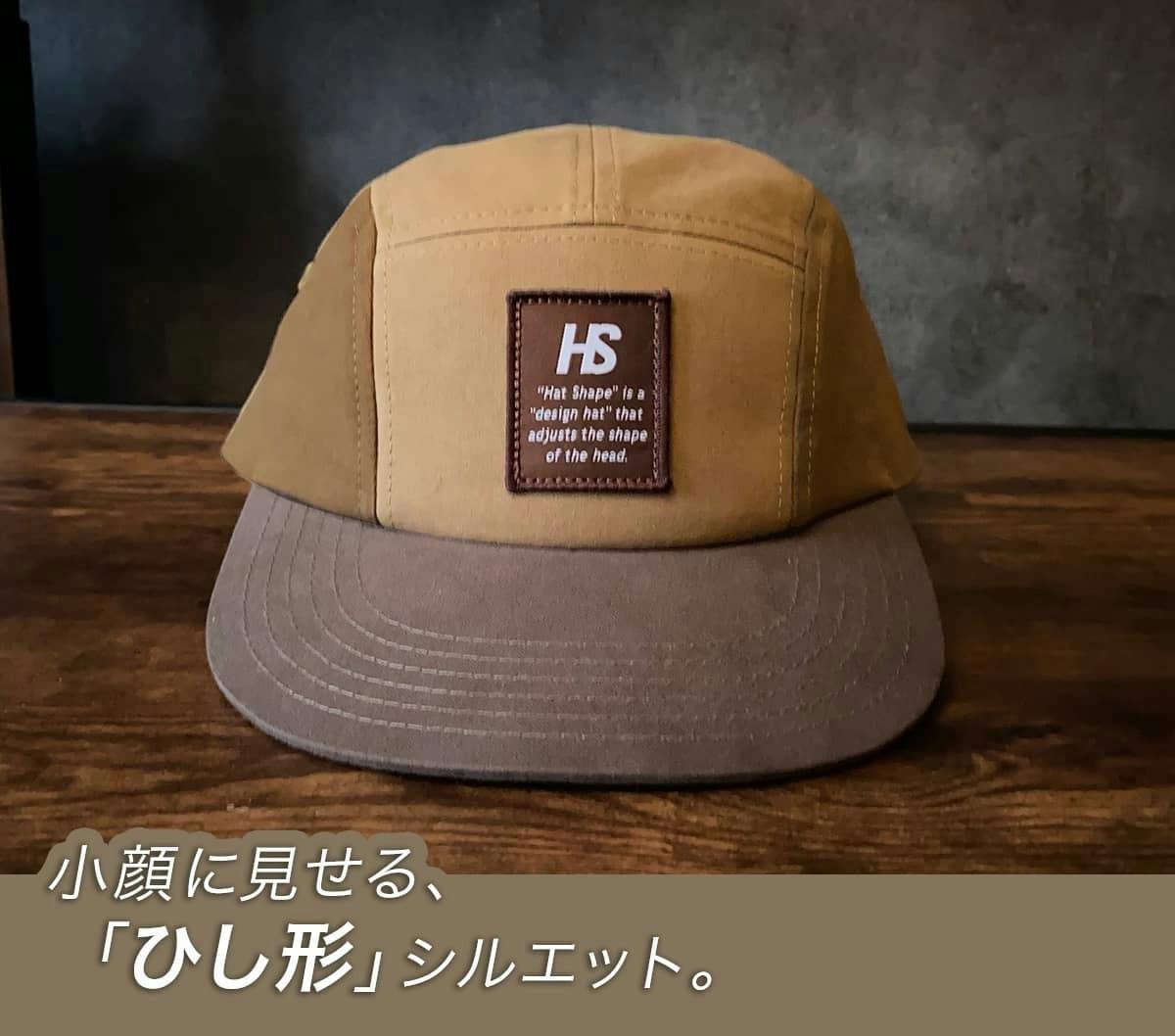 帽子が似合わない を解決する スタイル設計キャップ Campfire キャンプファイヤー 帽子が似合わない を解決する スタイル設計キャップ Campfire キャンプファイヤー