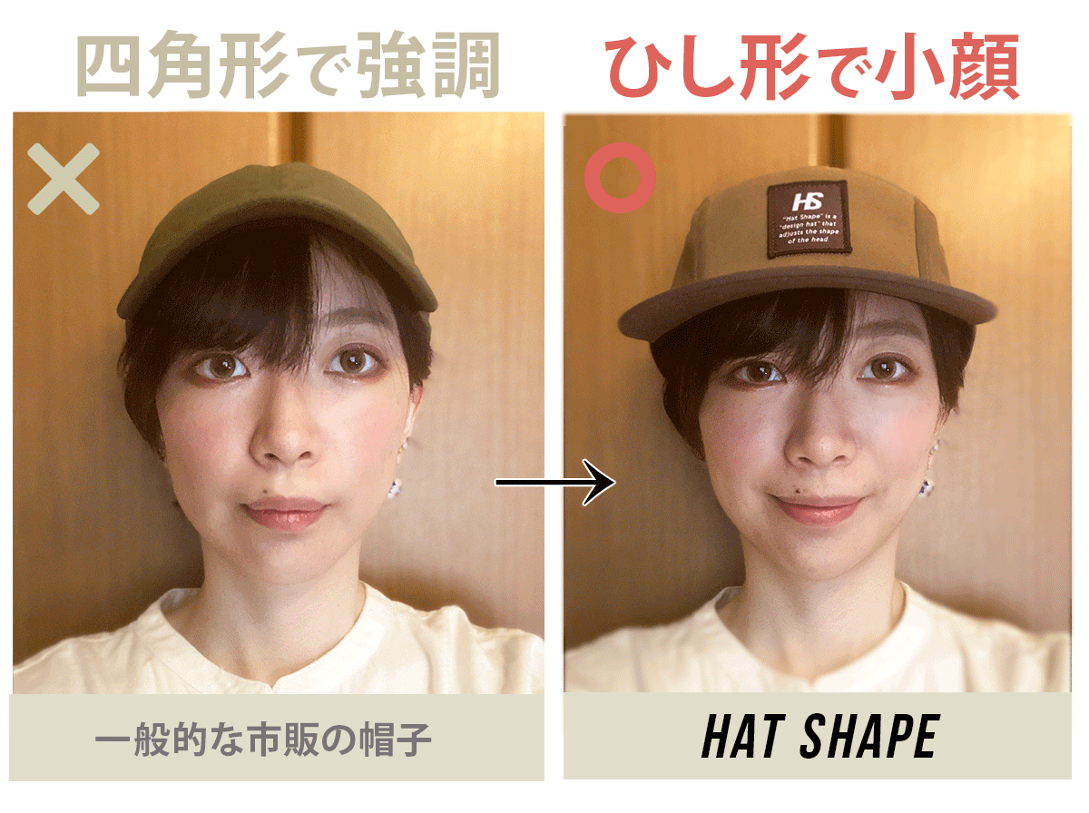 帽子が似合わない を解決する スタイル設計キャップ Campfire キャンプファイヤー 帽子が似合わない を解決する スタイル設計キャップ Campfire キャンプファイヤー