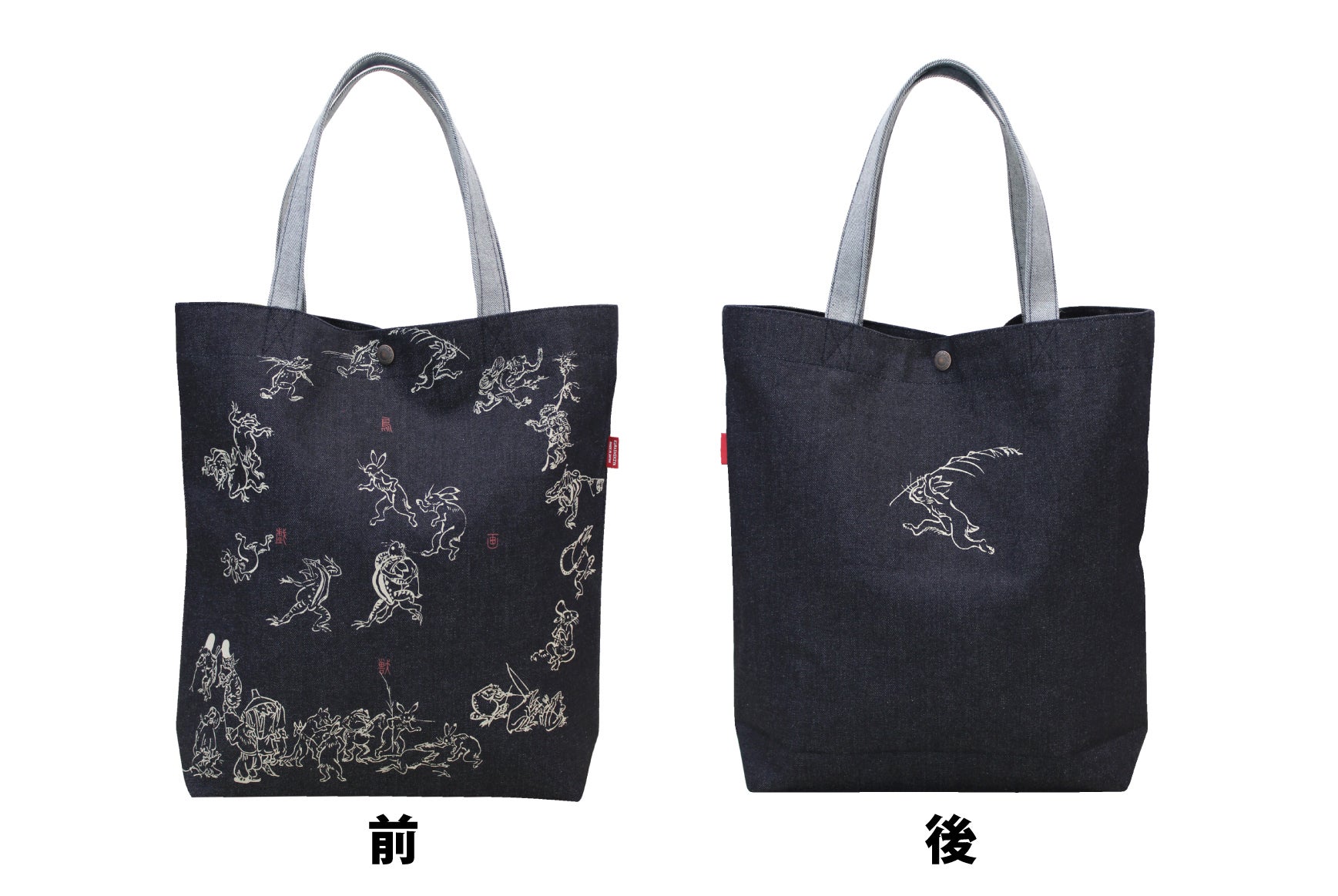 再販決定︎︎！！倉敷発！鳥獣戯画柄日本製デニムバッグ！ - CAMPFIRE