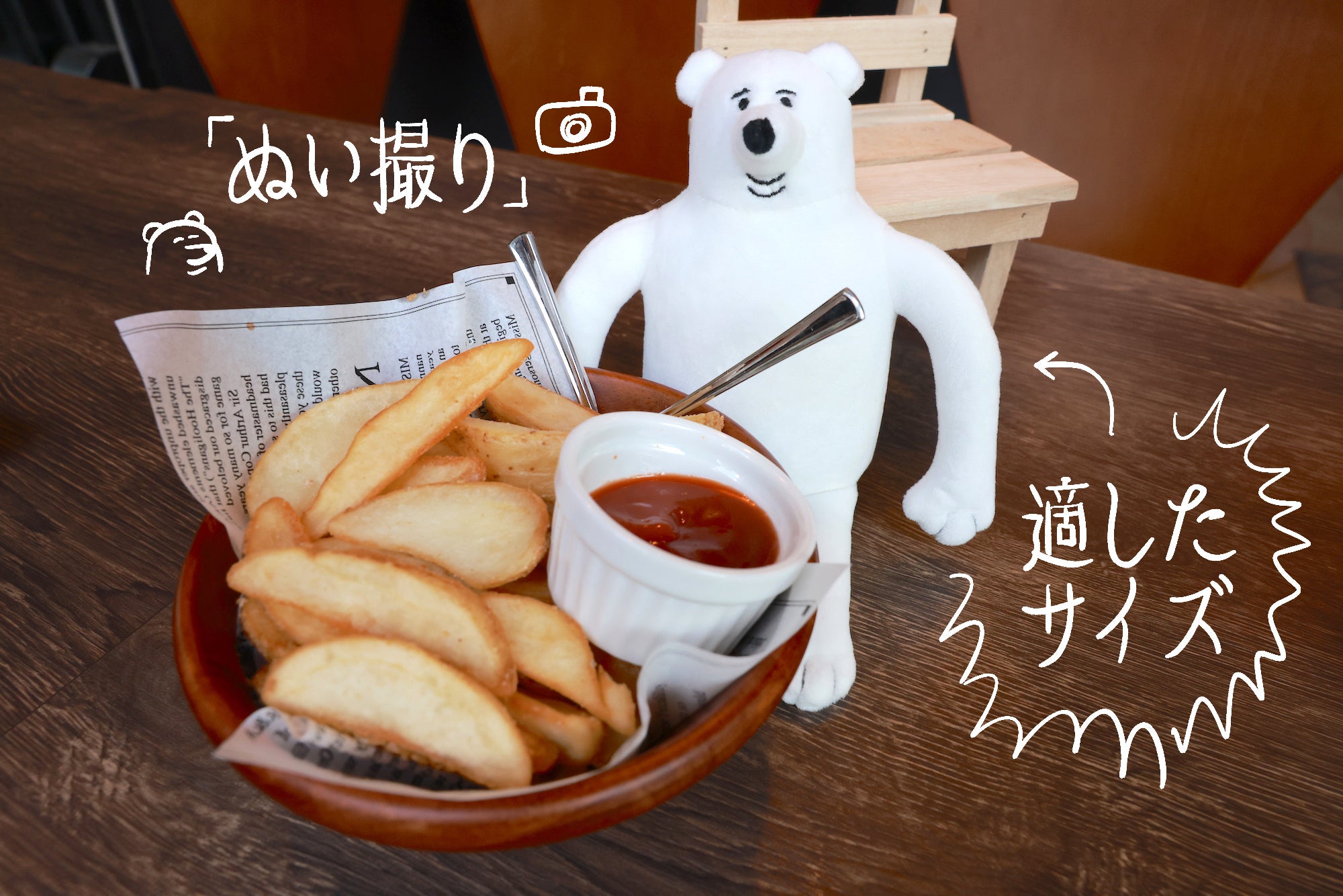 yukkeの「KATAHABAクマ」ぬいぐるみ化プロジェクト - CAMPFIRE