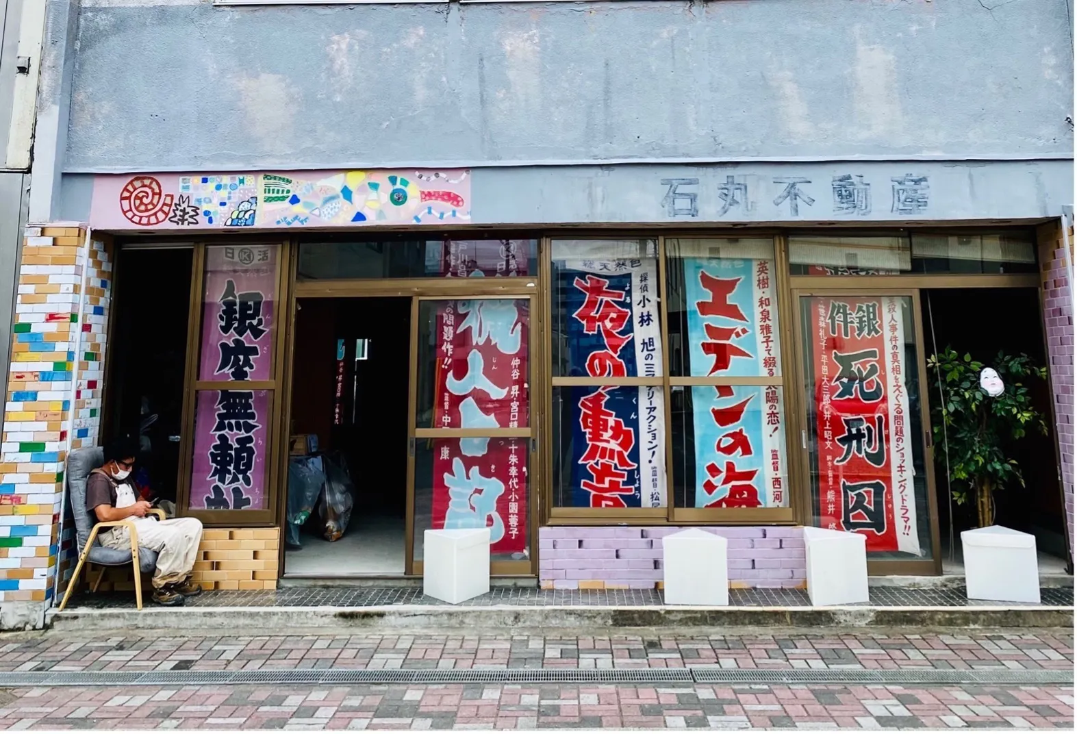 Ewragyppuoptom Ewragyppuoptom