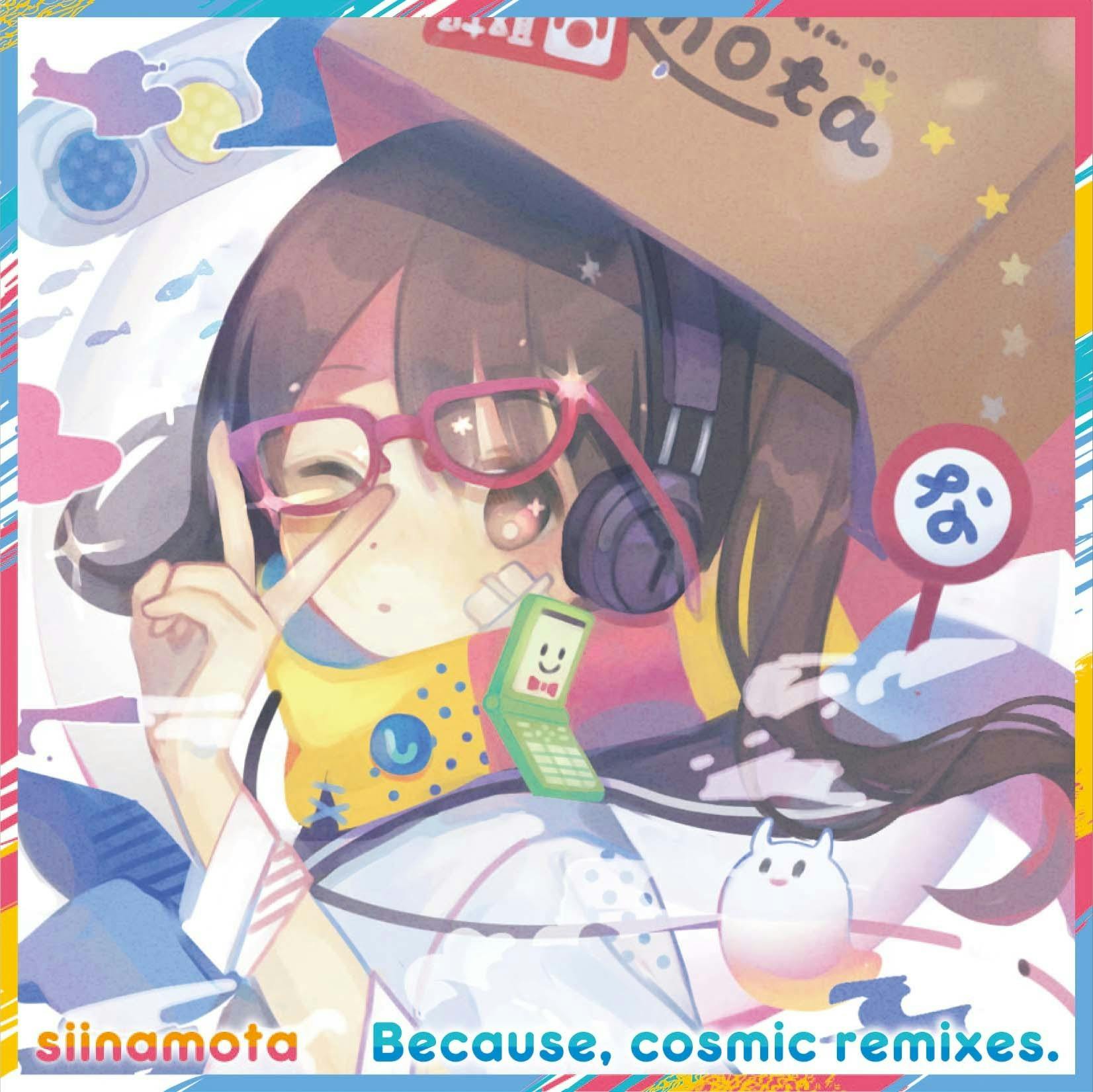 椎名もた 故に リリースパーティーをやります Campfire キャンプファイヤー