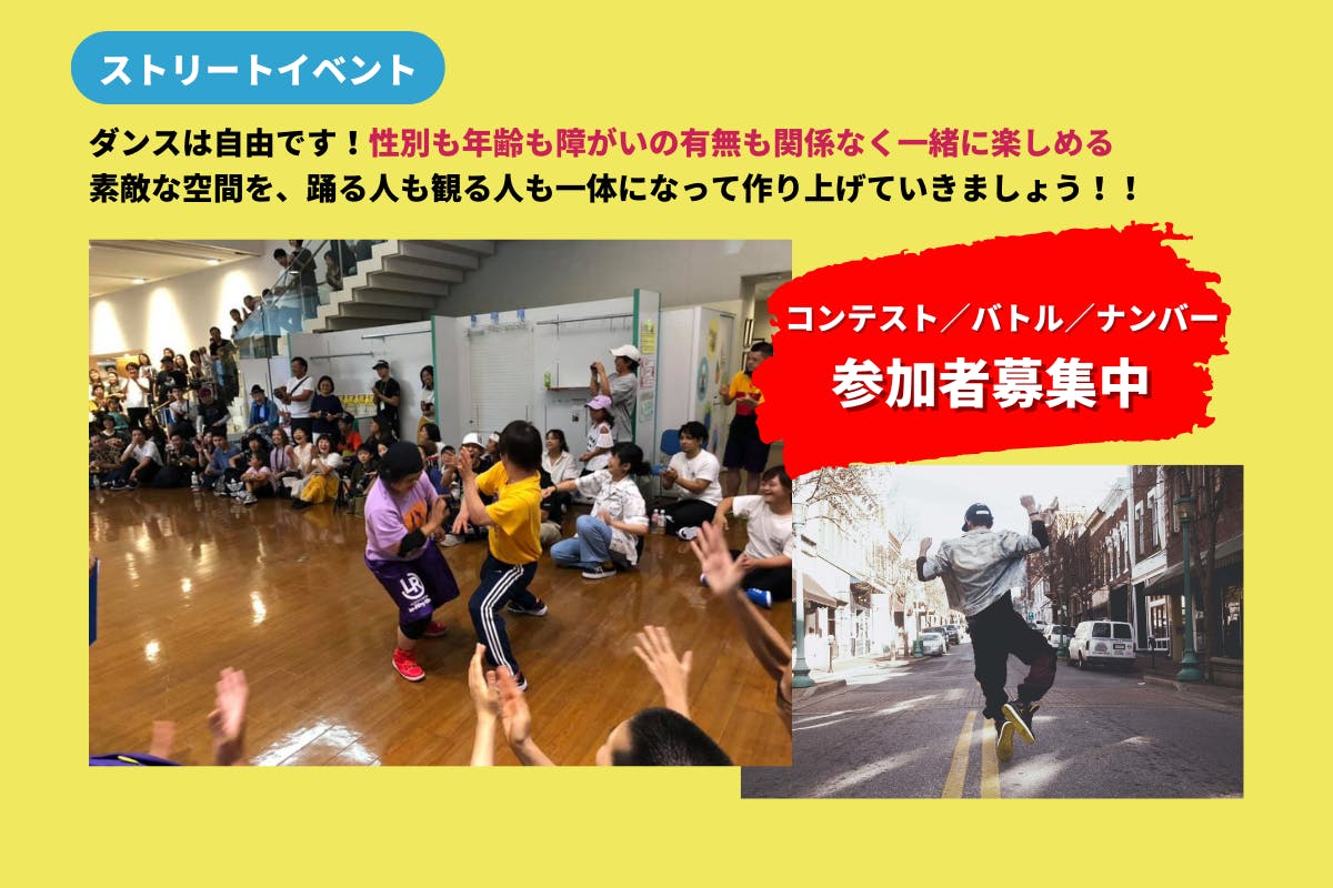 子どもたちがたくさんの競技を無料で体験できるスポーツイベントを神戸で開催したい Campfire キャンプファイヤー 子どもたちがたくさんの競技を無料で体験できるスポーツイベントを神戸で開催したい Campfire キャンプファイヤー