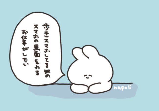 口の悪いうさちゃん のグッズをもっと作りたい Campfire キャンプファイヤー 口の悪いうさちゃん のグッズをもっと作りたい Campfire キャンプファイヤー