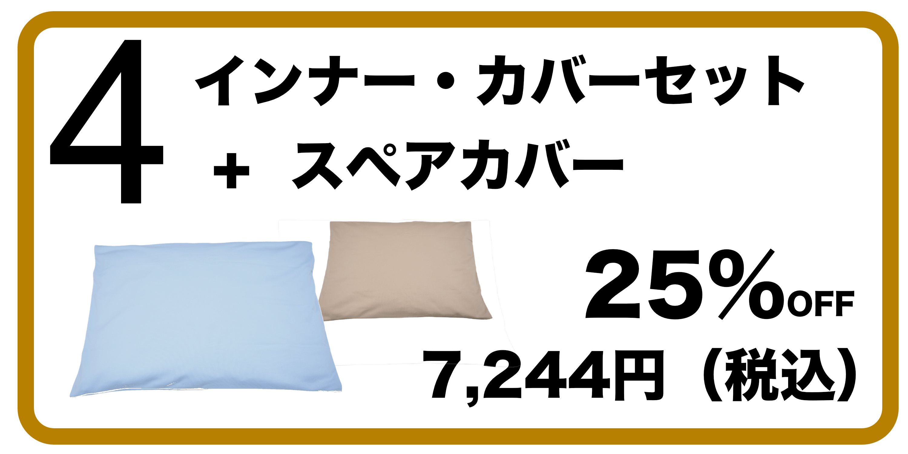 ｲﾝｷｭﾍﾞｰﾄｶﾊﾞｰ I-COVER 1台-