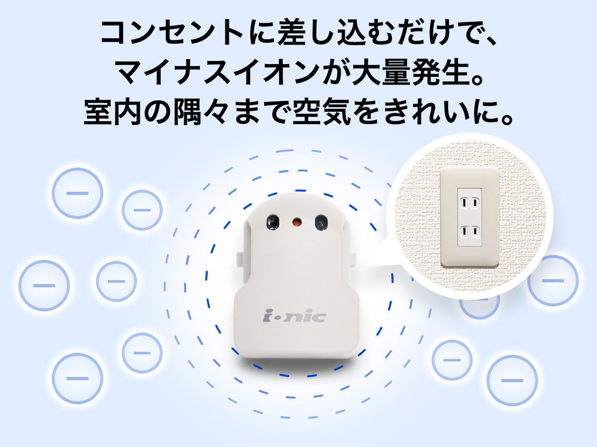 空気イオンカウンター(イオン発生量測定)ITC-201A