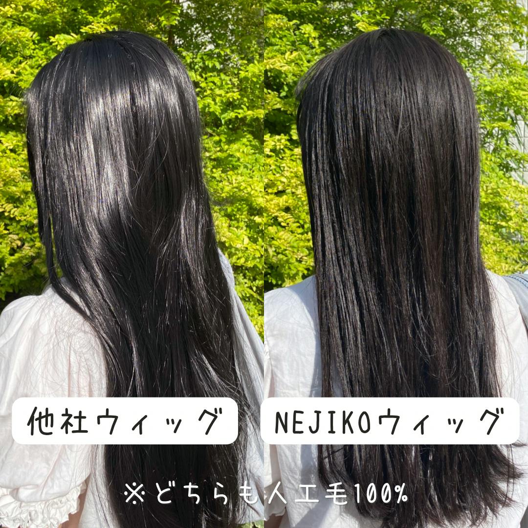 出色 nejiko ウィッグ ミディアム ブラック ecousarecycling.com