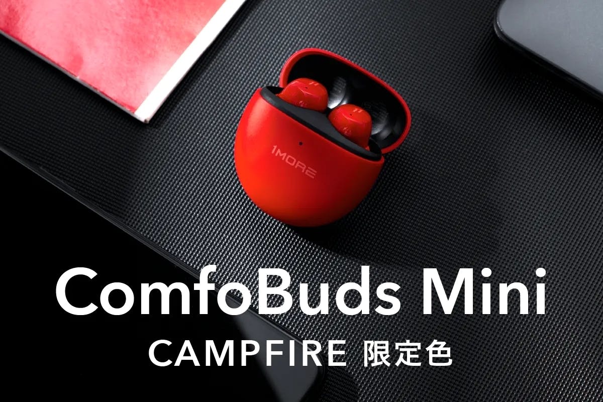 マツコの知らない世界でも紹介 音楽を聴きながら寝落ちできる 寝ホン 1more Campfire キャンプファイヤー マツコの知らない世界でも紹介 音楽を聴きながら寝落ちできる 寝ホン 1more Campfire キャンプファイヤー
