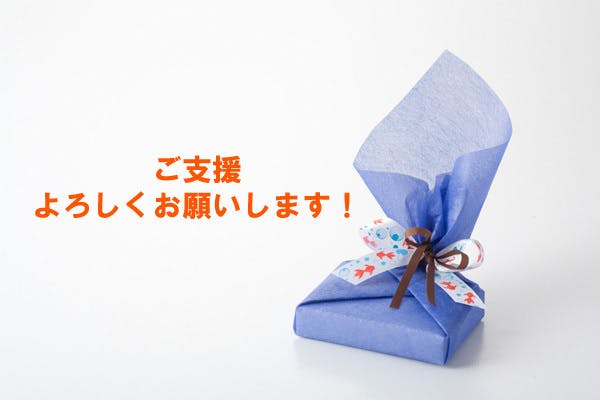 デパート包み解説dvdを制作 販売員がプレゼントをきれいに包めるようになる Campfire キャンプファイヤー デパート包み解説dvdを制作 販売員がプレゼントをきれいに包めるようになる Campfire キャンプファイヤー