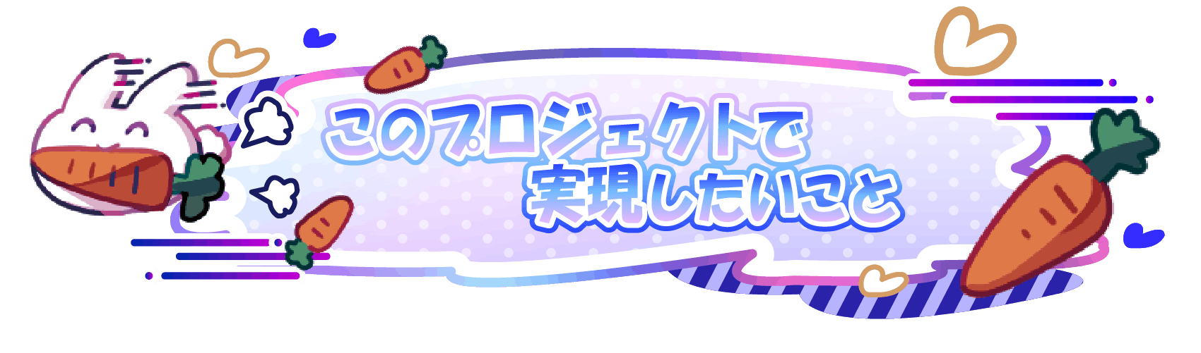 個人vtuber 兎神海ラメアプロジェクト Live2d化 Campfire キャンプファイヤー 個人vtuber 兎神海ラメアプロジェクト Live2d化 Campfire キャンプファイヤー