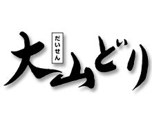 ⑦大山どりモモブロック1kg