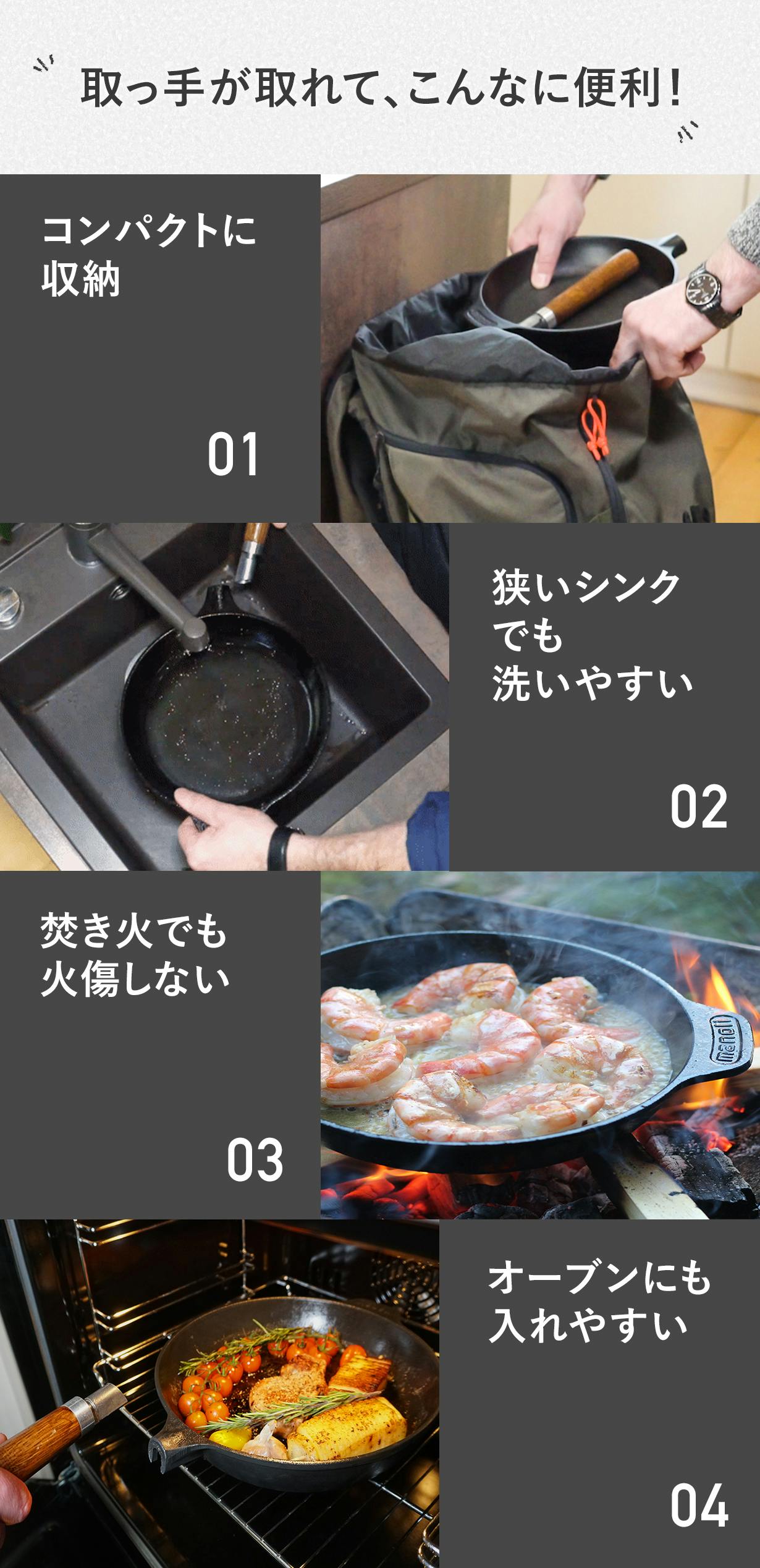 100年使えて肉が100倍美味しいmanoli鋳鉄フライパン - CAMPFIRE (キャンプファイヤー)