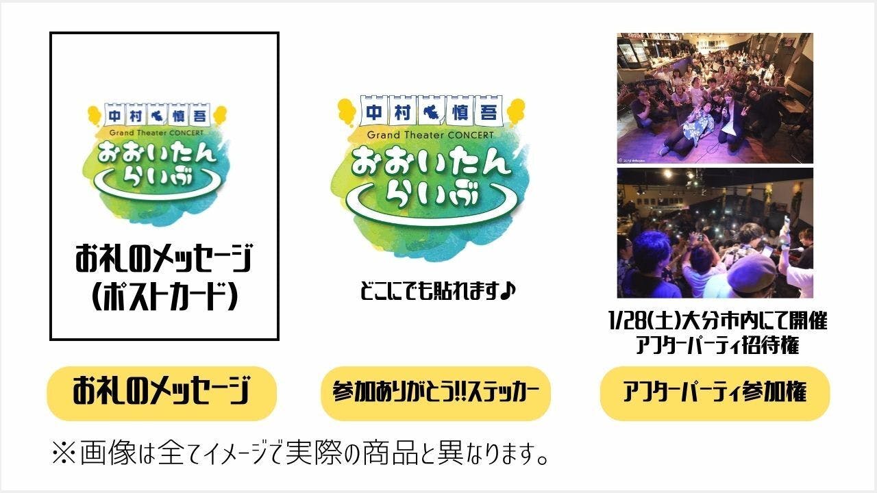 地元大分で自身最大キャパ ホール公演！〜最高の音楽を最高の環境で