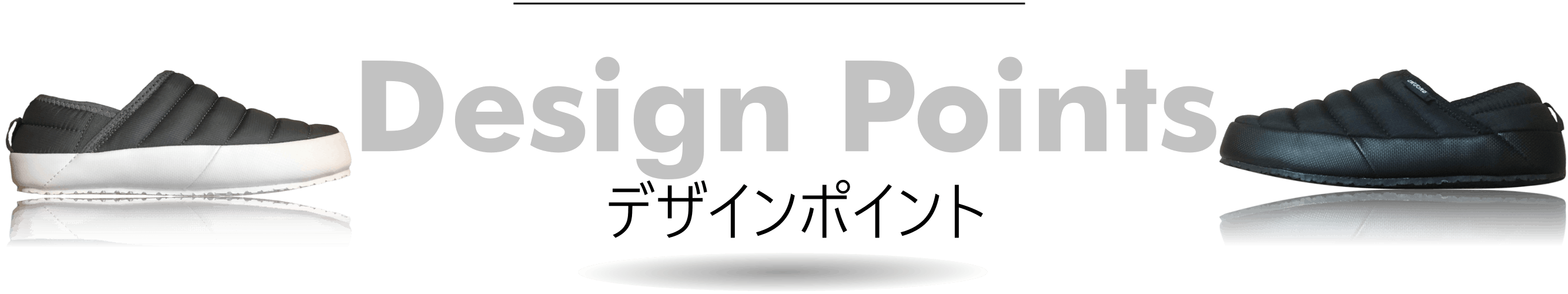 ユニセックスのコンフォート ボンバーミュールスリッポン が今秋デビュー Campfire キャンプファイヤー