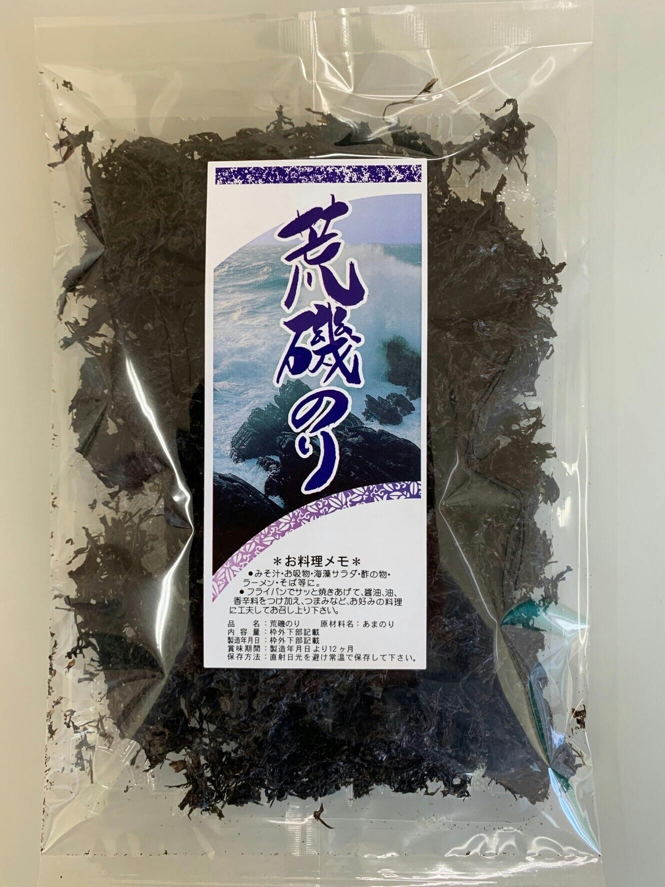 柔らかい きざみ乾燥 めかぶ 岩手県産 300ｇ 無添加 無着色 干しめかぶ 02 NICHIGA ニチガ ecufilmfestival.com