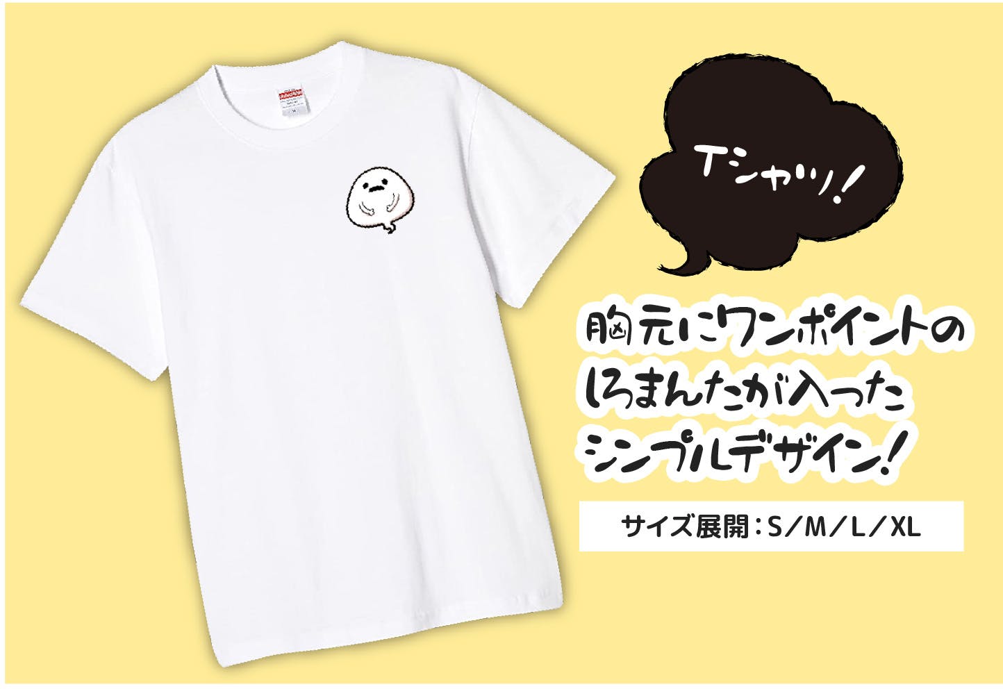 しろまんた モチモチでかクッションプロジェクト Campfire キャンプファイヤー しろまんた モチモチでかクッションプロジェクト Campfire キャンプファイヤー
