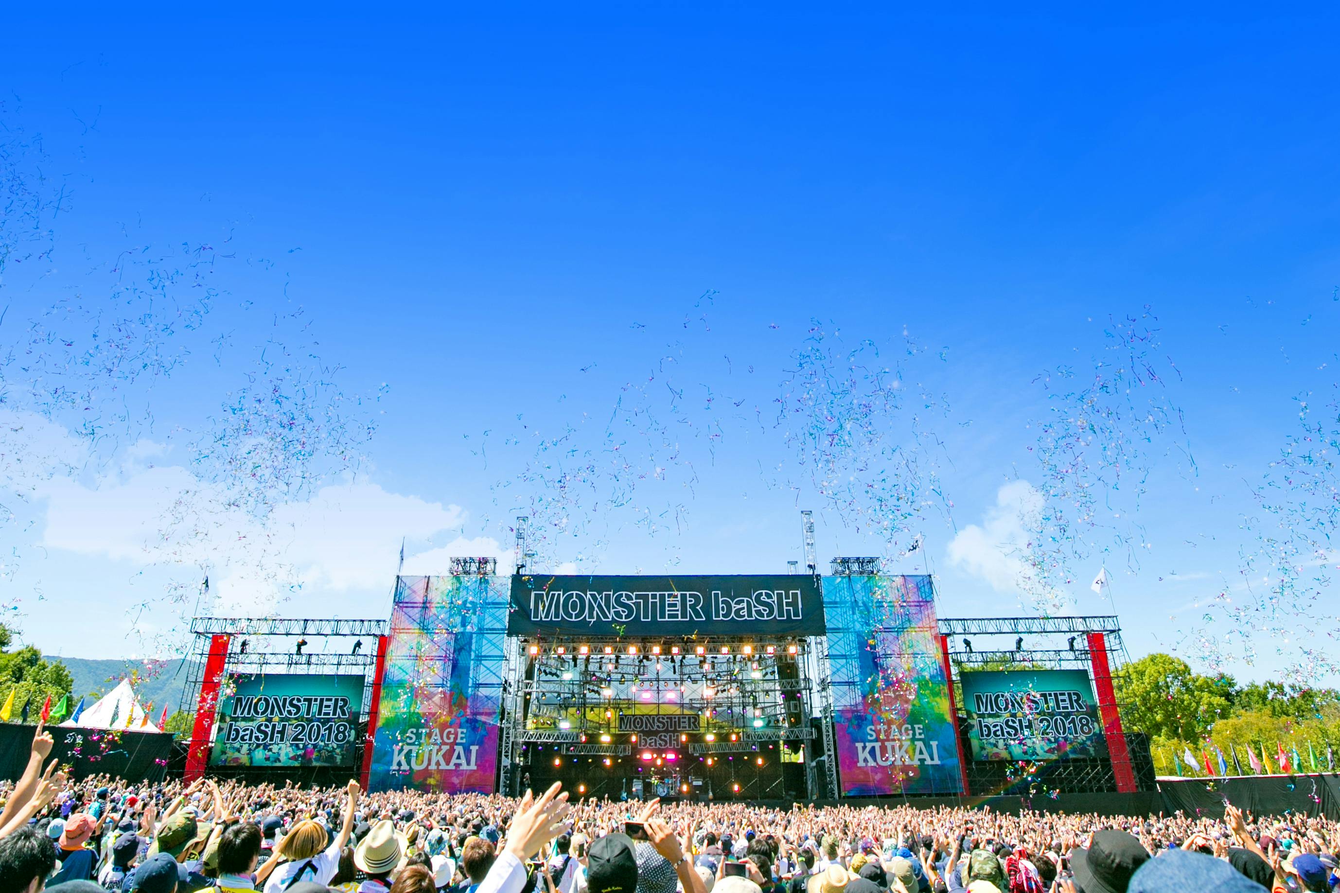 Monster Bash 22 を快適に過ごそう プロジェクト Campfire キャンプファイヤー Monster Bash 22 を快適に過ごそう プロジェクト Campfire キャンプファイヤー