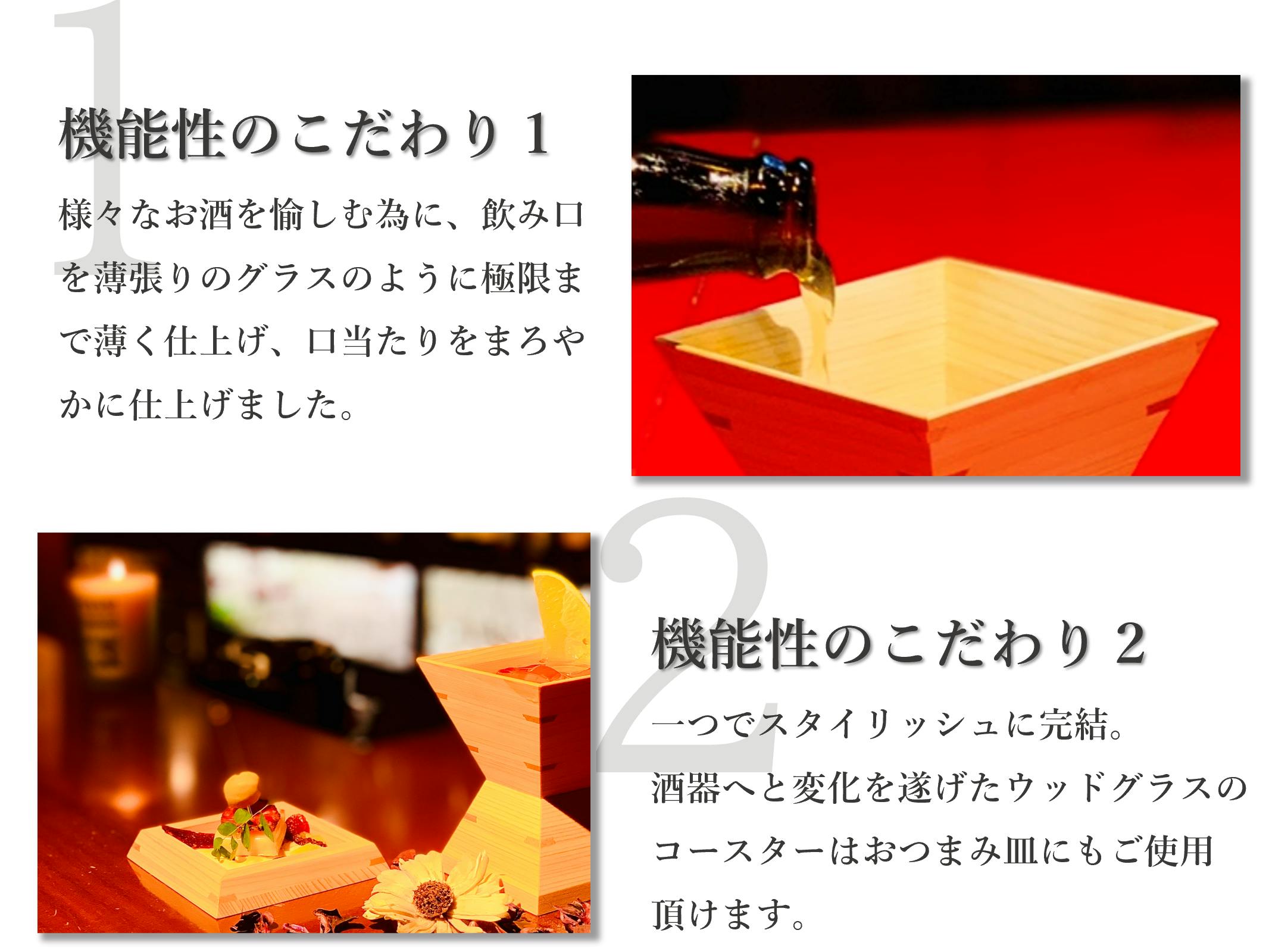 ウッドグラス キセキ 桜 - キッチン/食器
